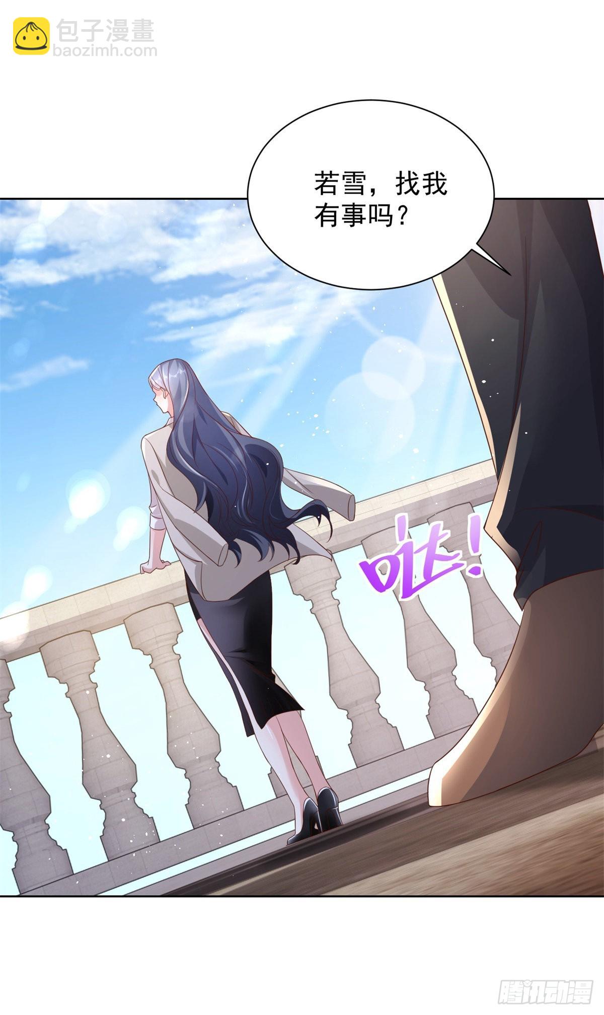 第21话 有钱人的生活枯燥乏味29