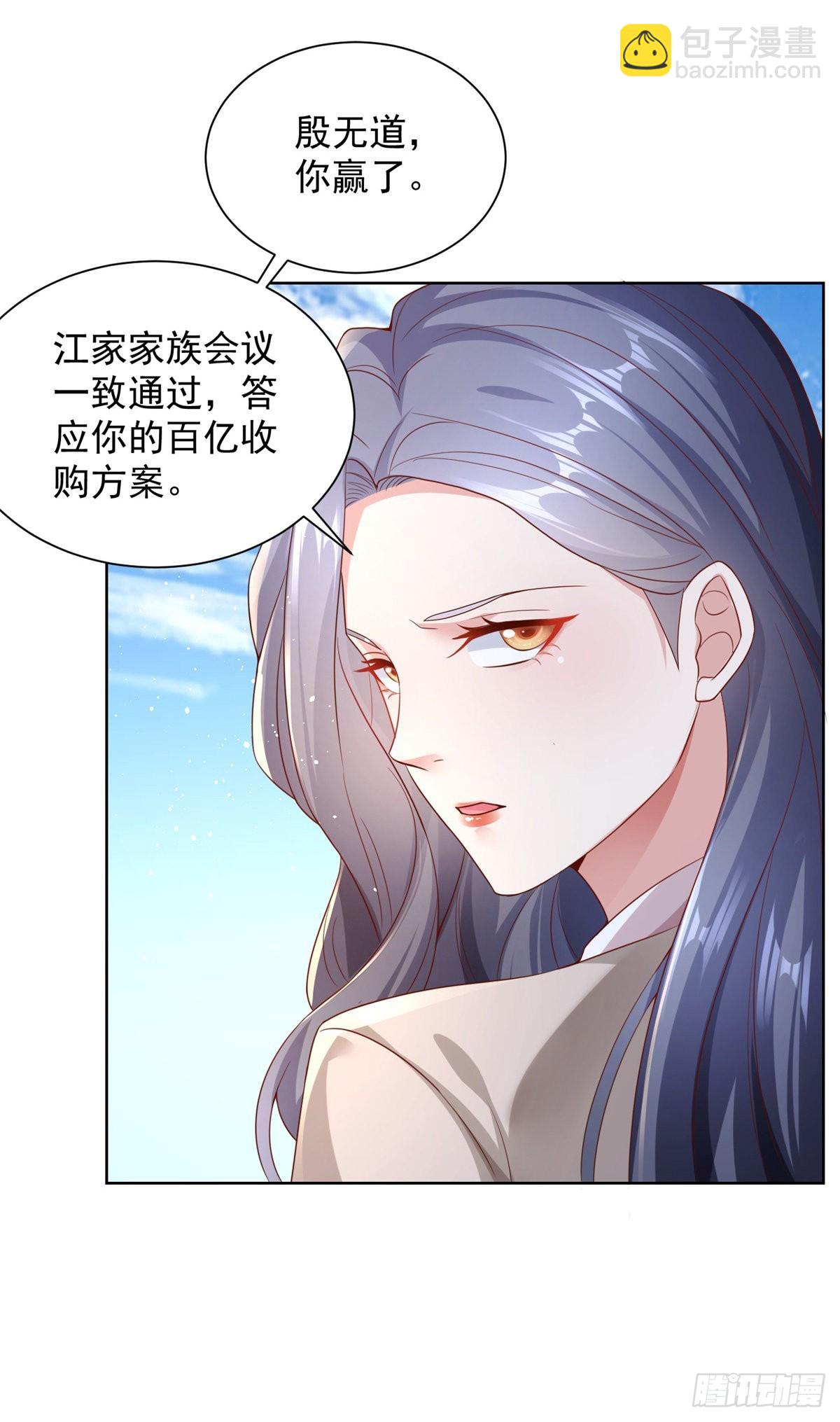 第21话 有钱人的生活枯燥乏味30