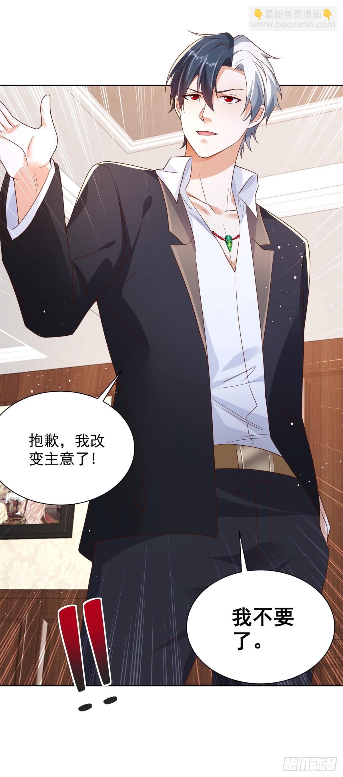 第21话 有钱人的生活枯燥乏味31