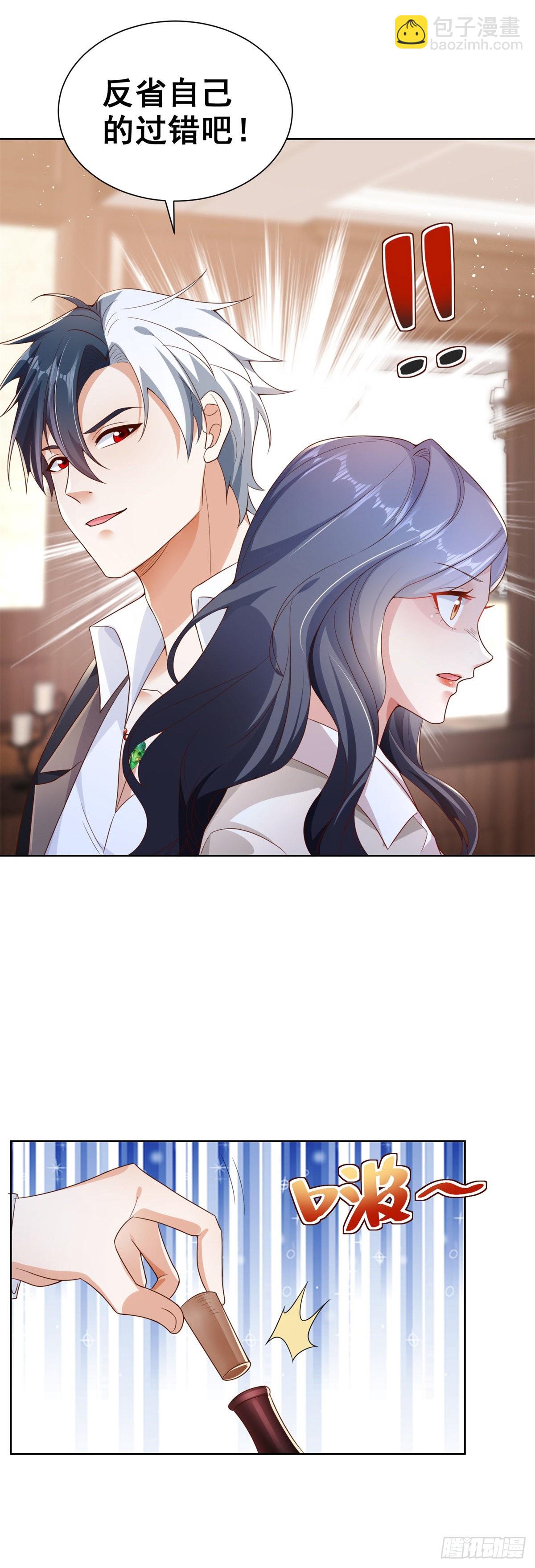 第21话 有钱人的生活枯燥乏味33