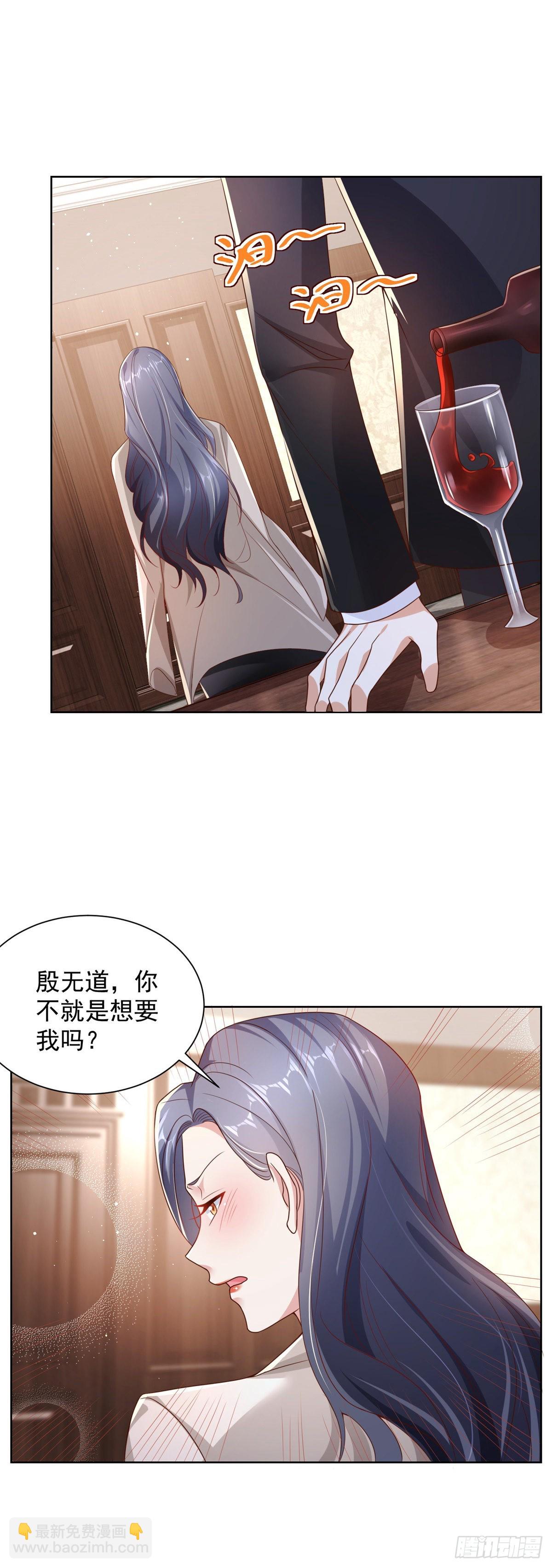 第21话 有钱人的生活枯燥乏味34