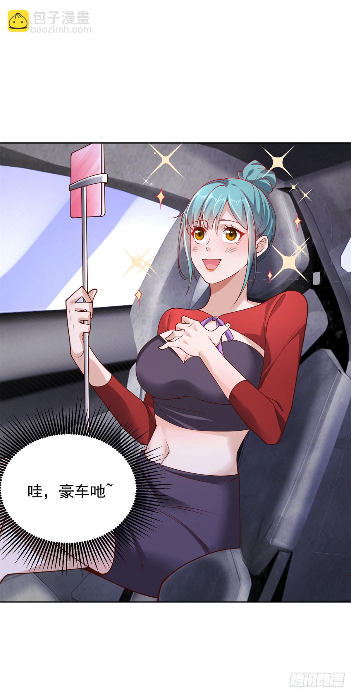 第21话 有钱人的生活枯燥乏味9