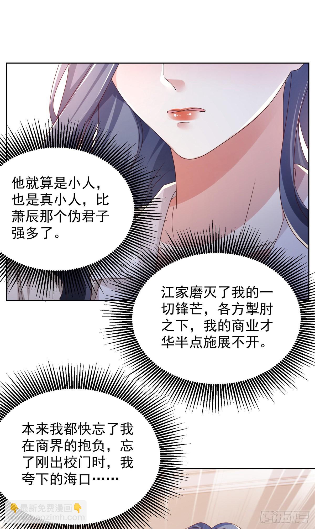 第22话 直播间又封了13