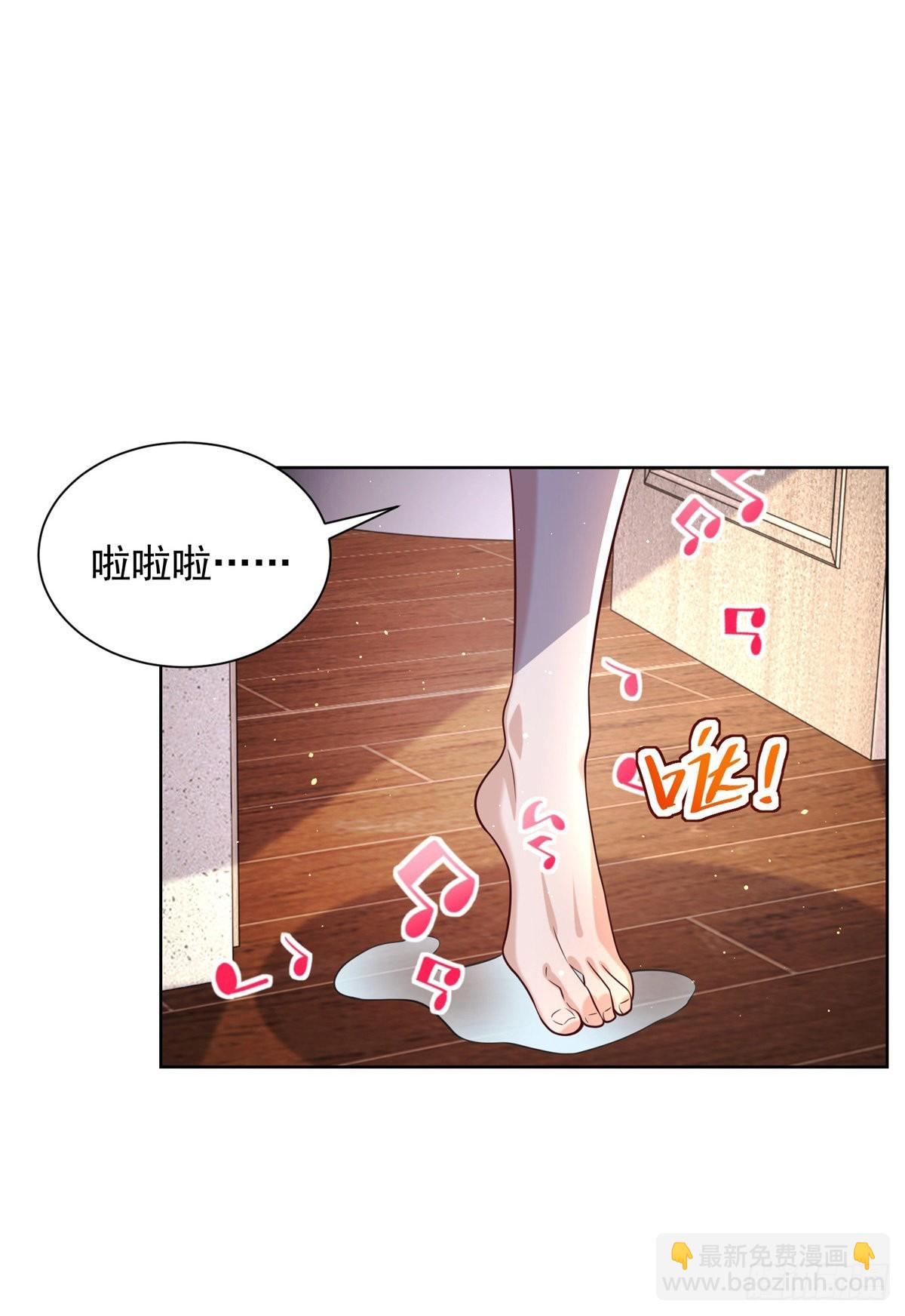 第23话 女主播的私生饭9