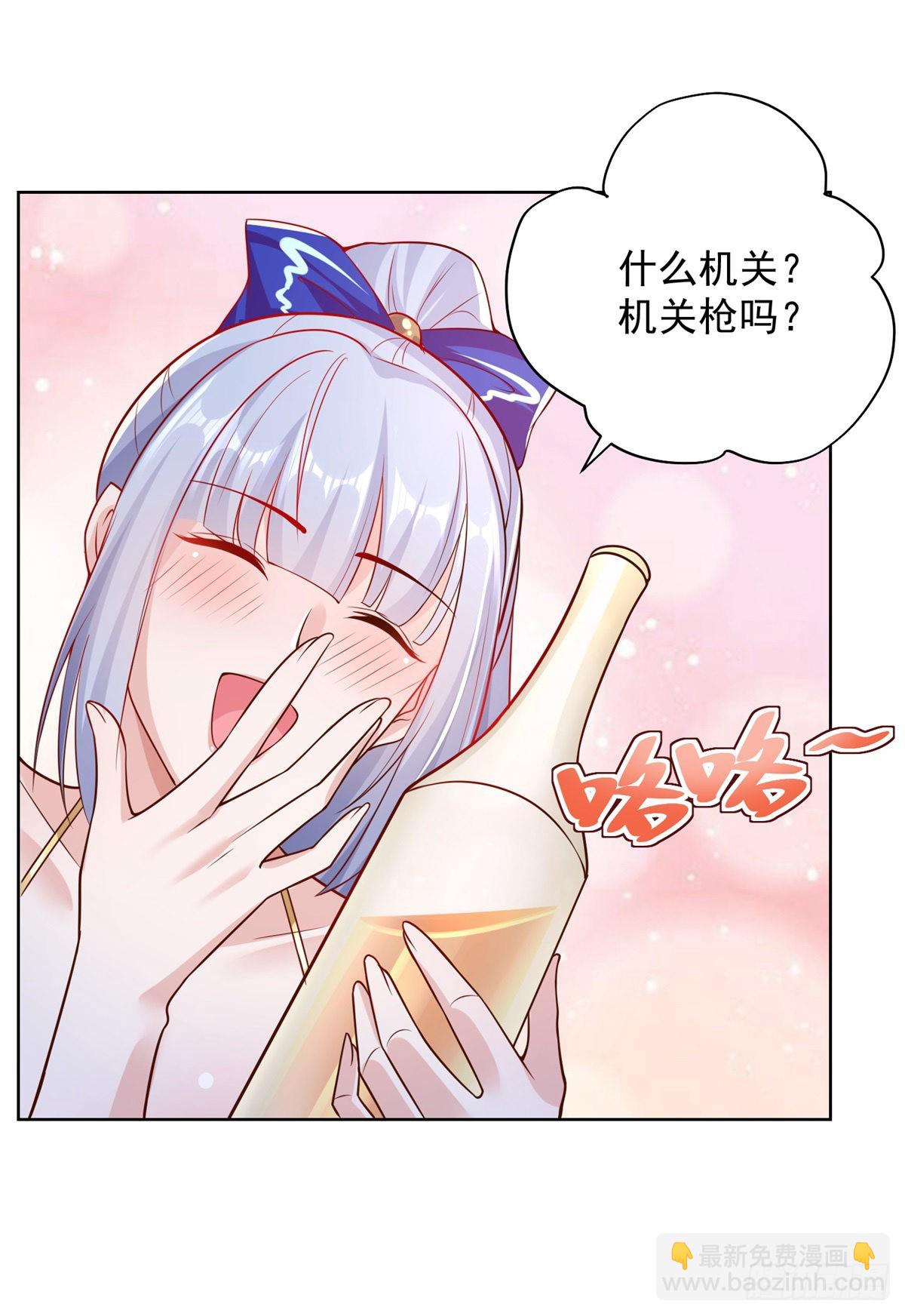 第25话 英雄归来19