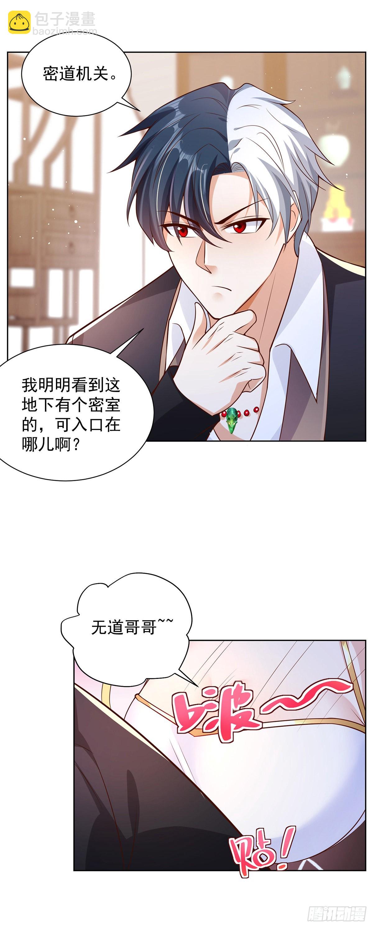 第25话 英雄归来20