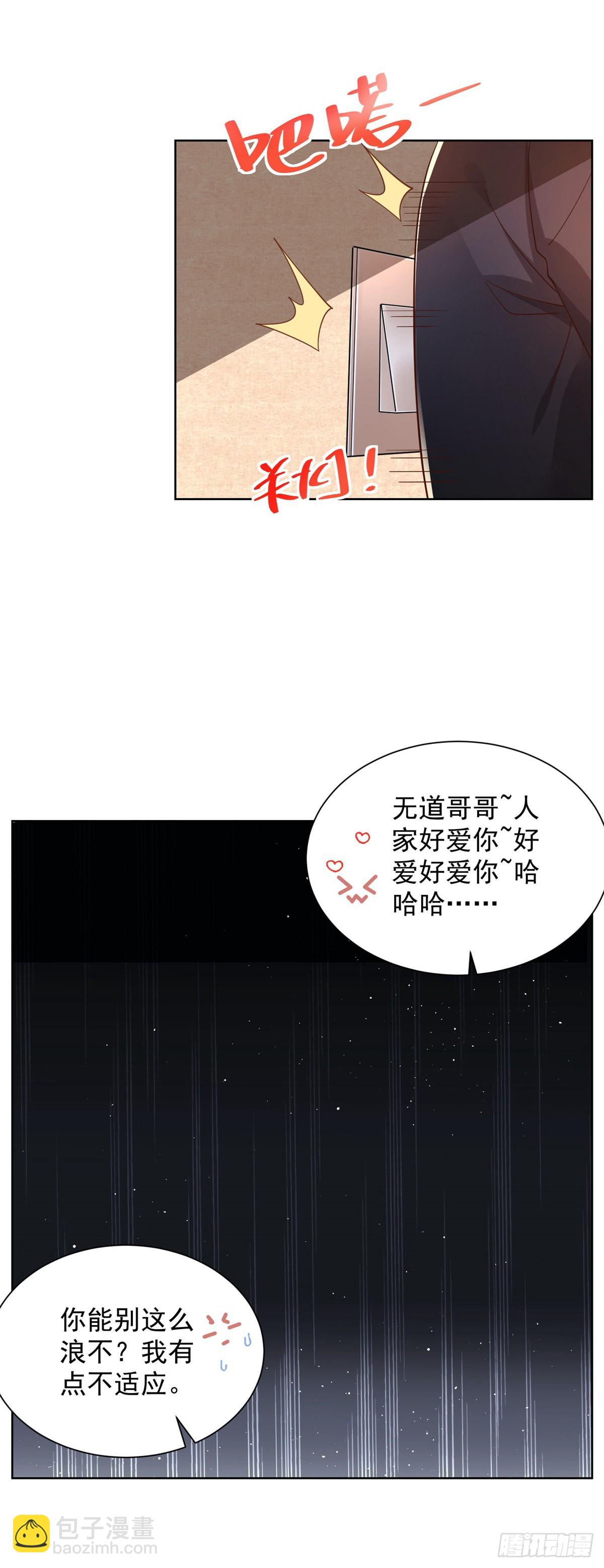 第25话 英雄归来23