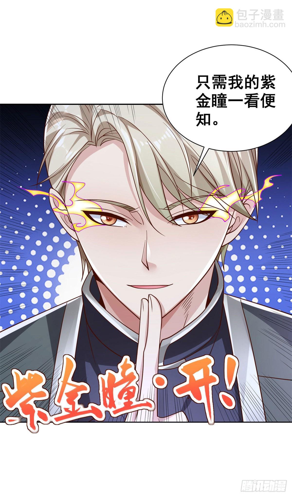 第25话 英雄归来28