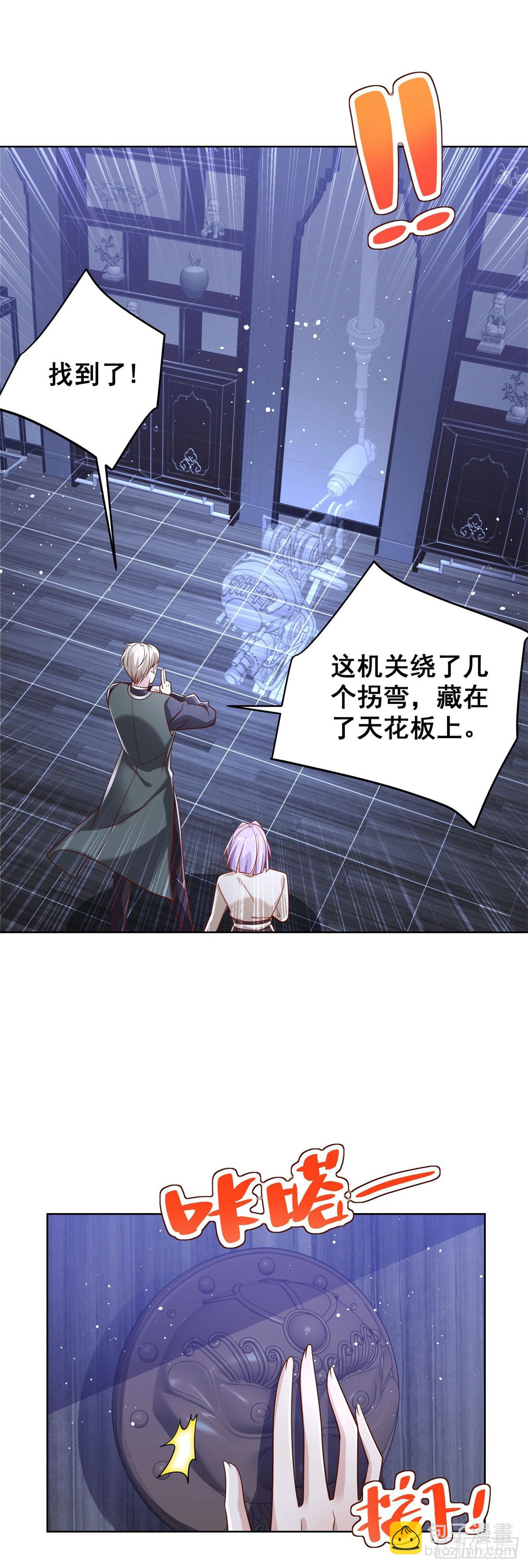 第25话 英雄归来29