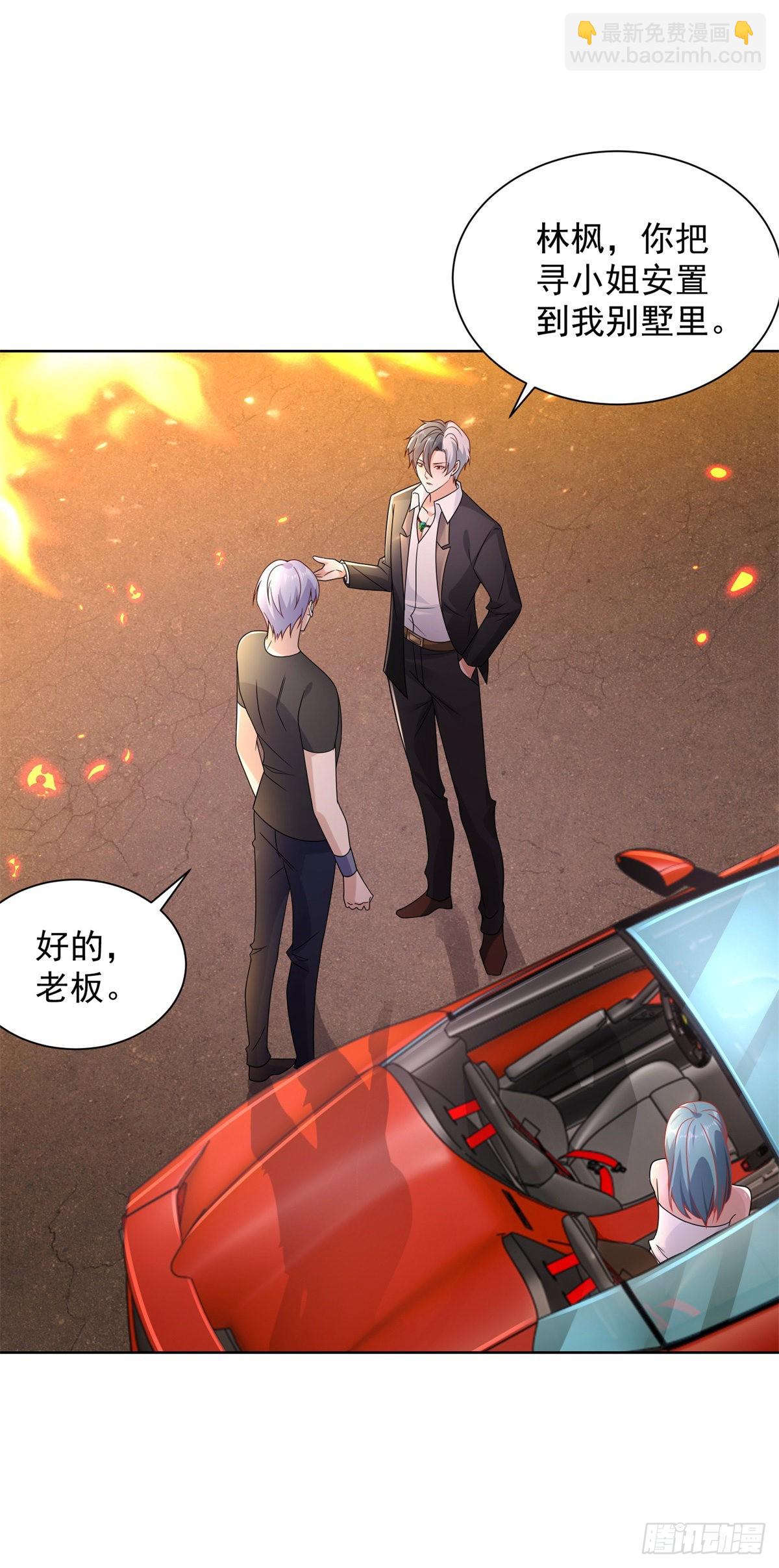 第25话 英雄归来3