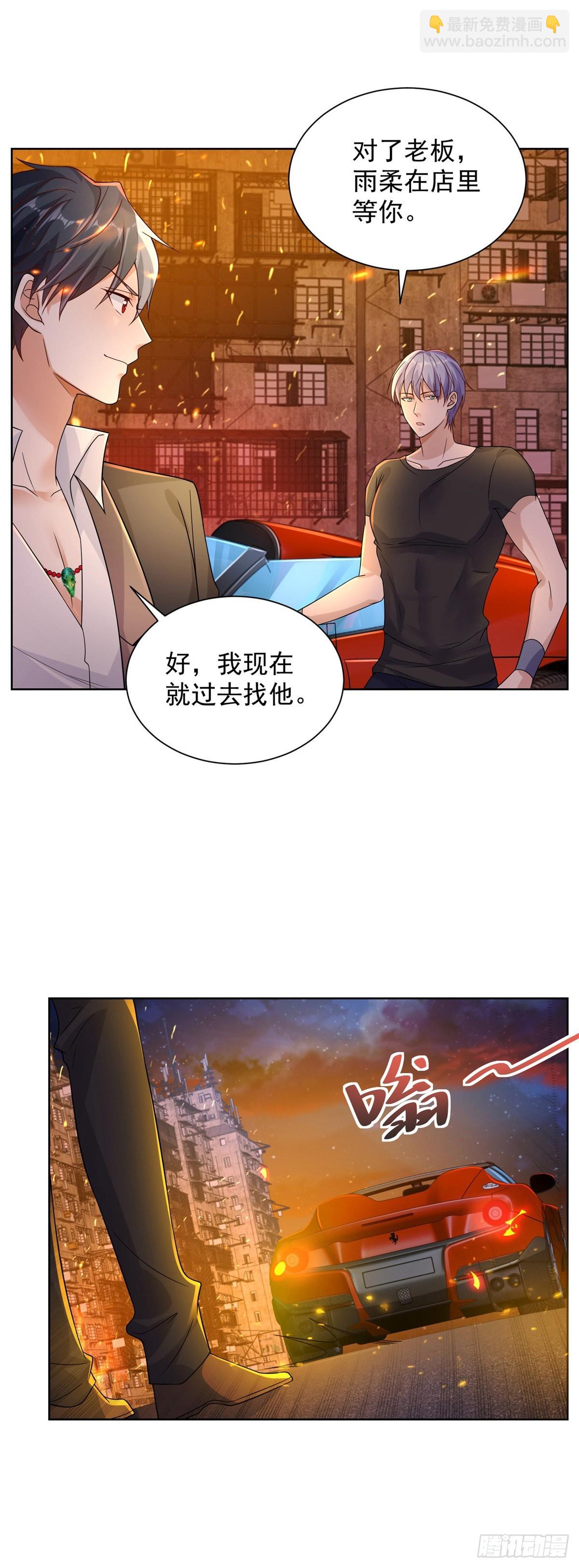 第25话 英雄归来4