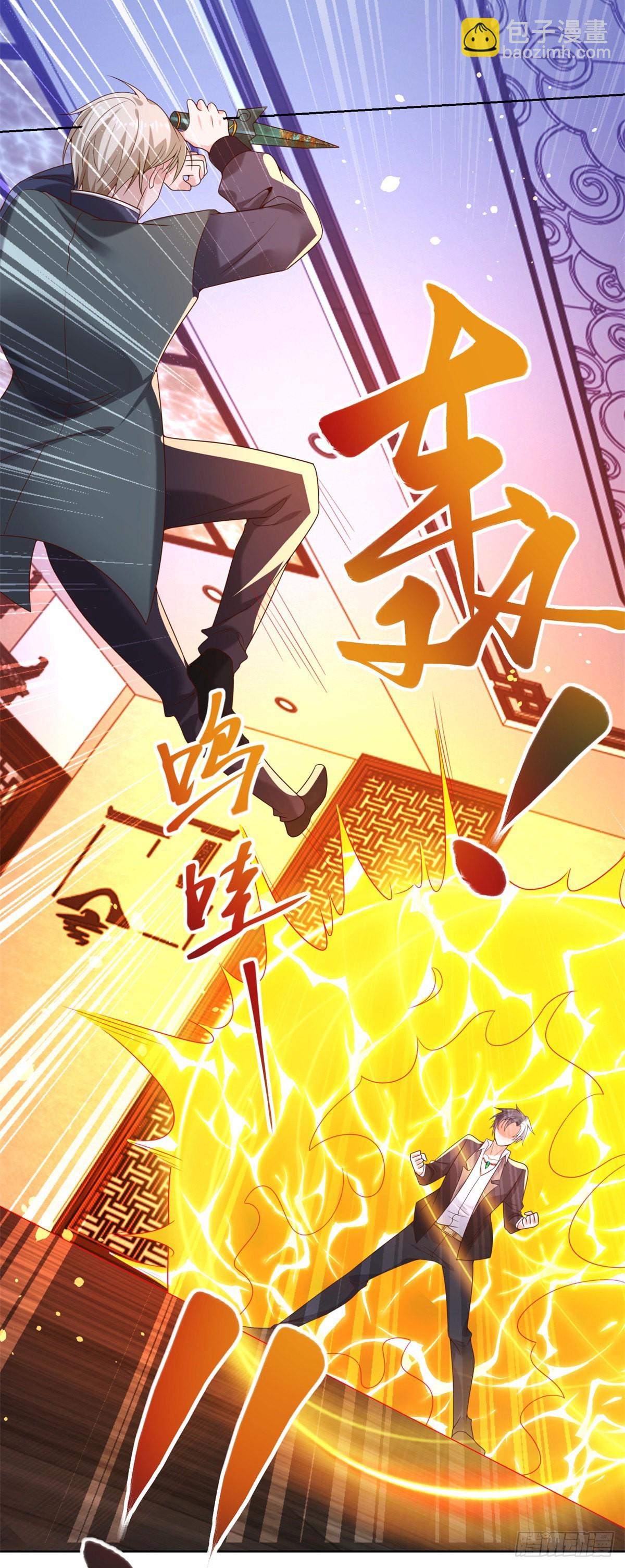 第26话 憋宝传人14