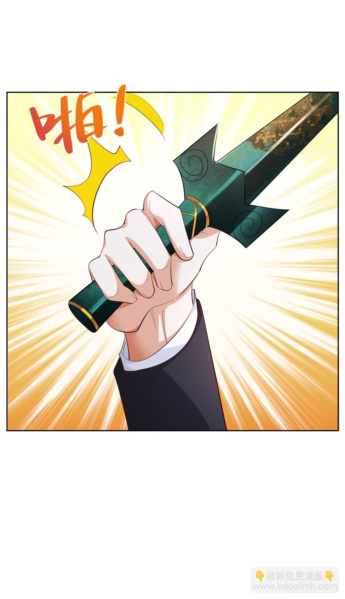 第26话 憋宝传人18