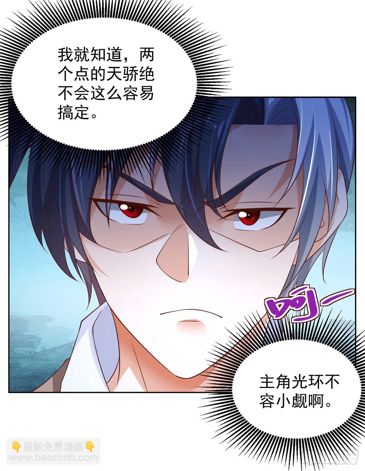 第26话 憋宝传人23