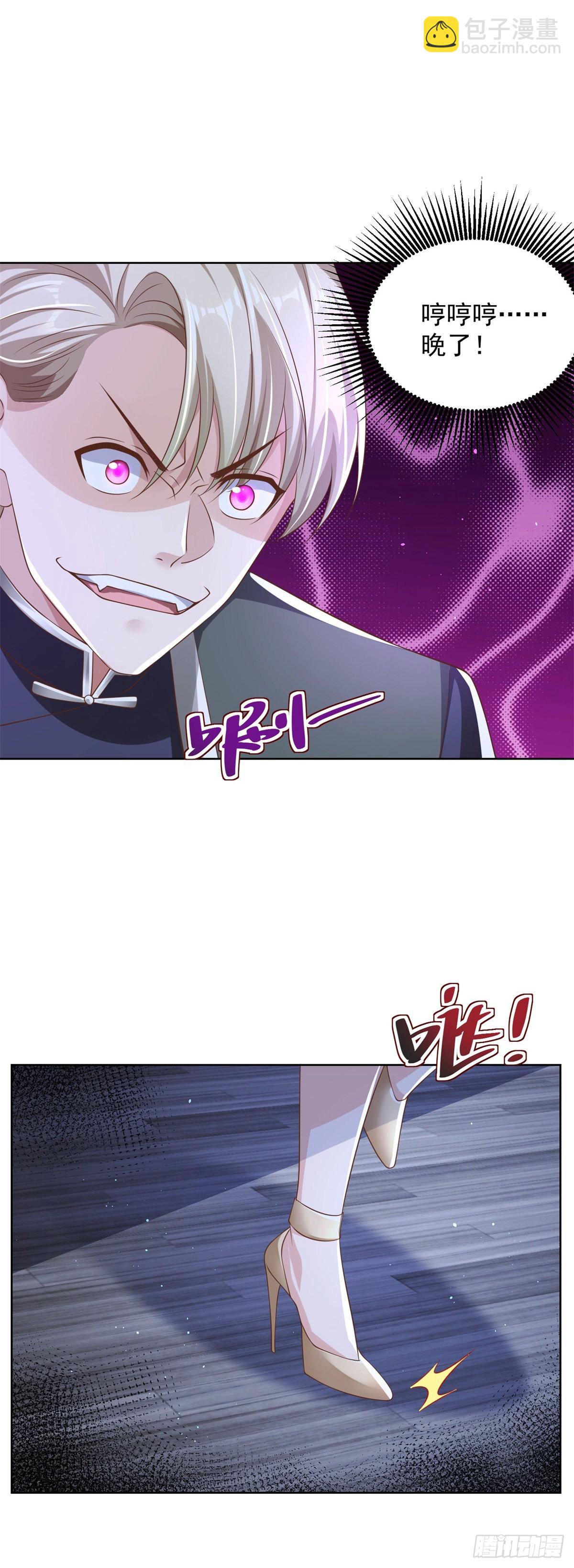 第26话 憋宝传人32