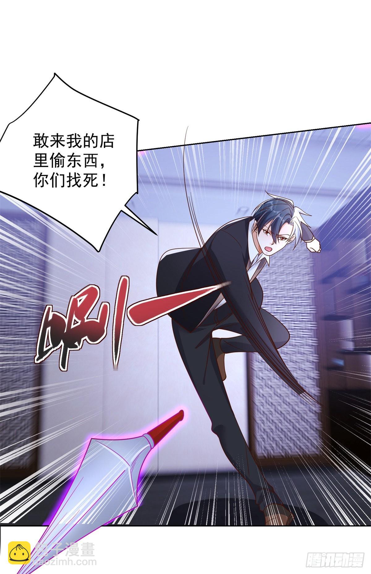 第26话 憋宝传人5