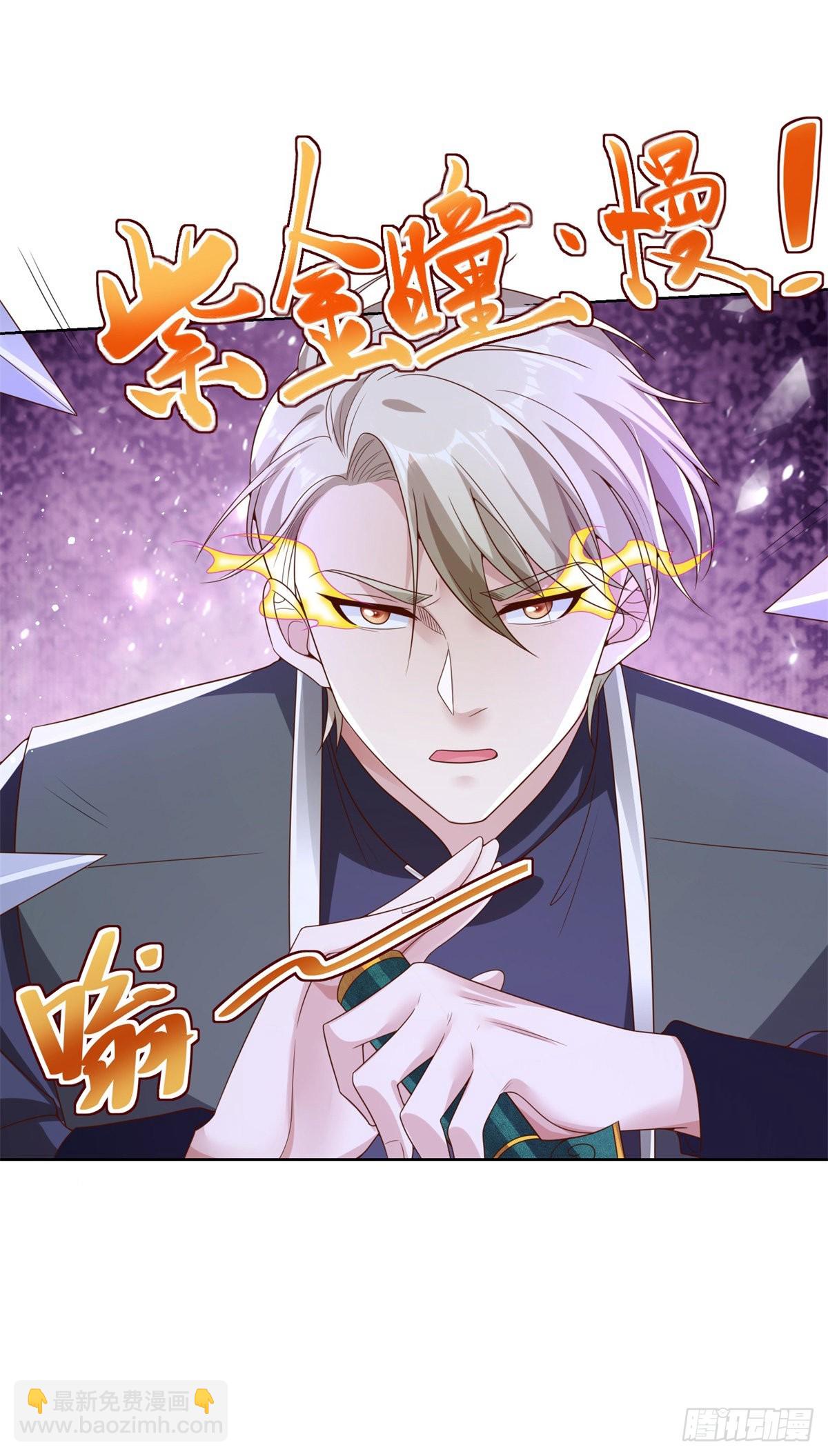 第26话 憋宝传人9