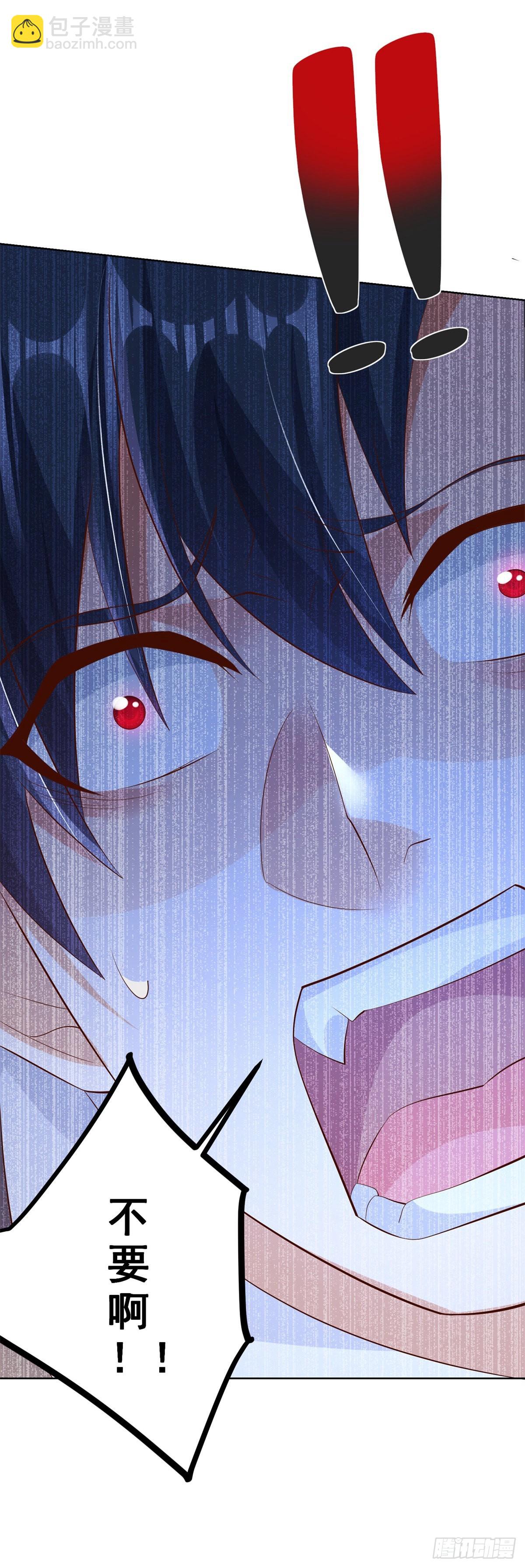 第27话 紫金瞳的威力15