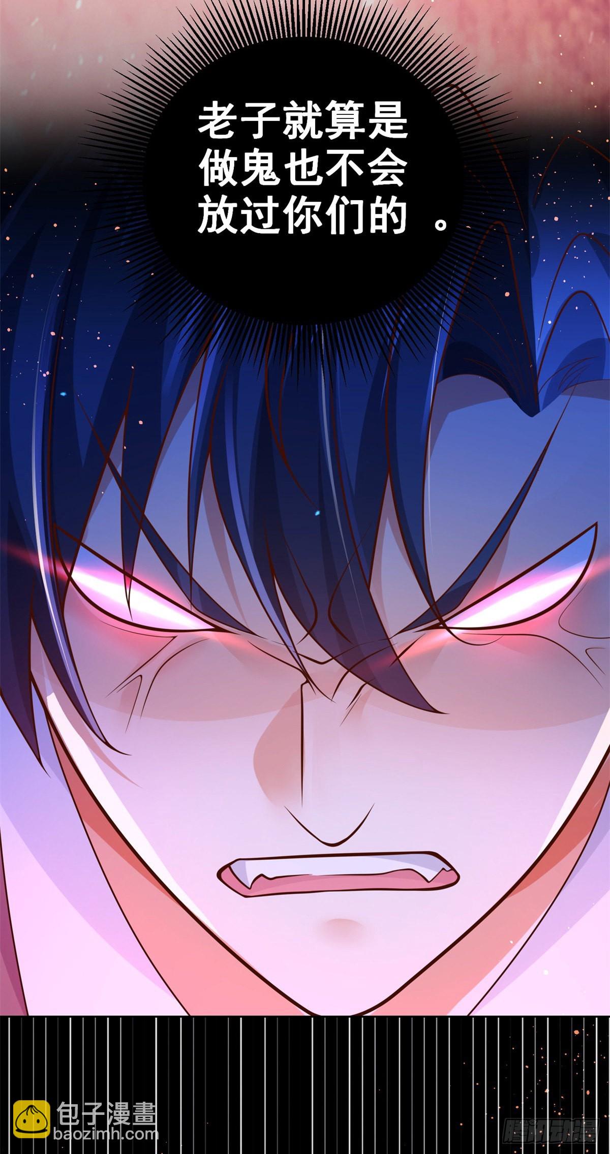 第27话 紫金瞳的威力19
