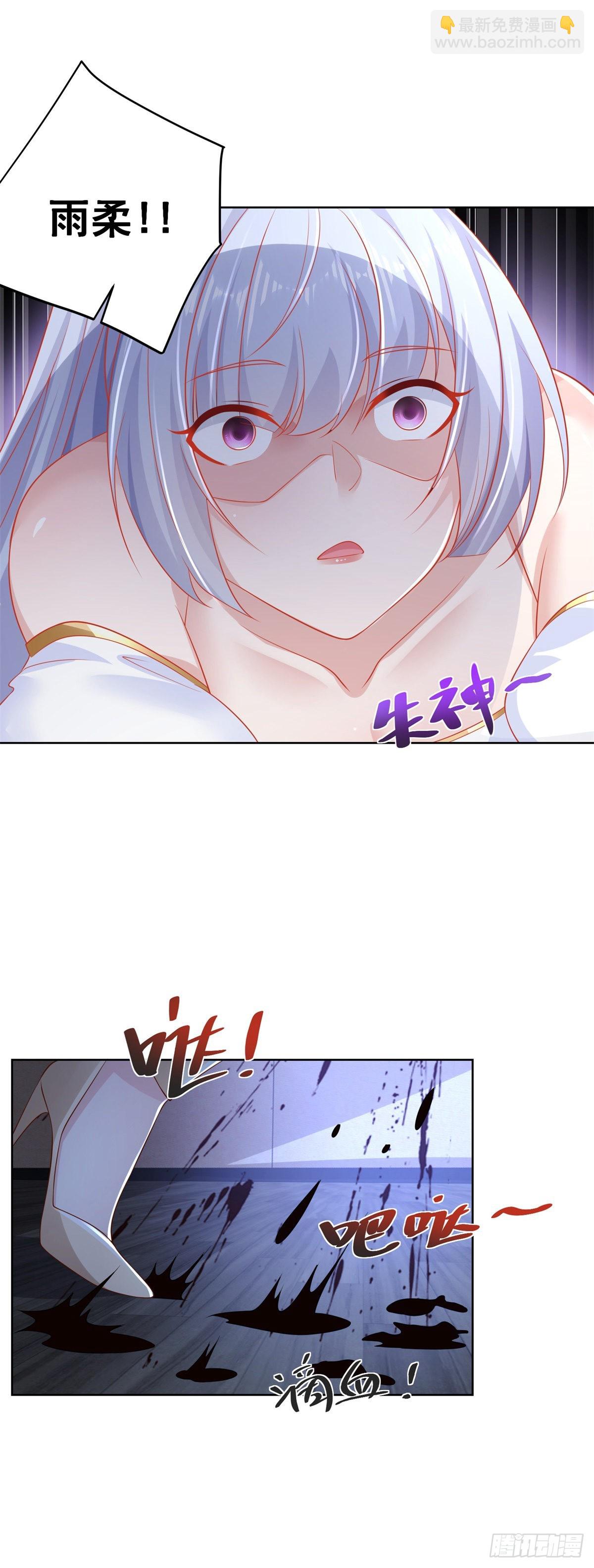 第27话 紫金瞳的威力3