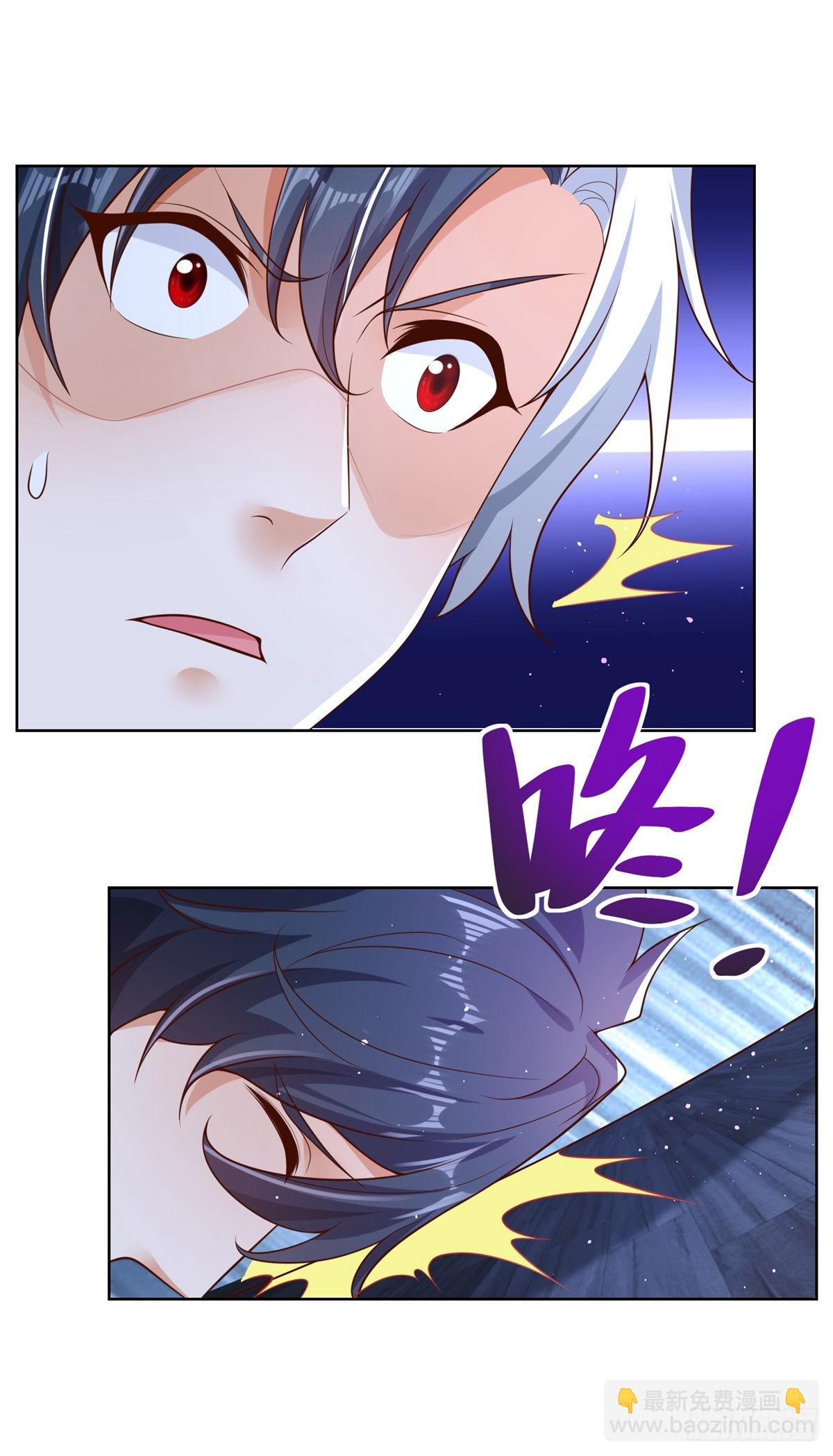 第27话 紫金瞳的威力31