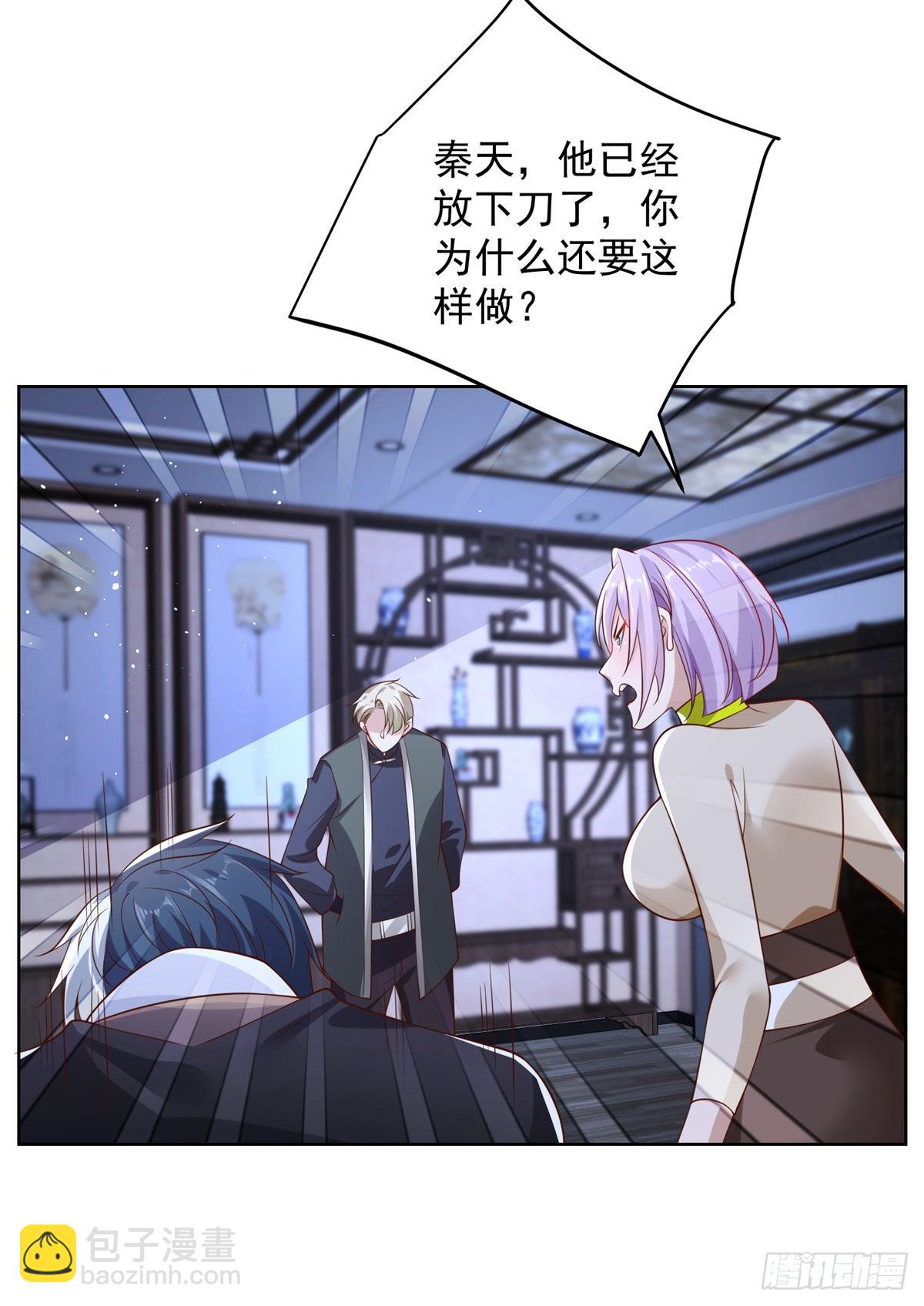 第27话 紫金瞳的威力8