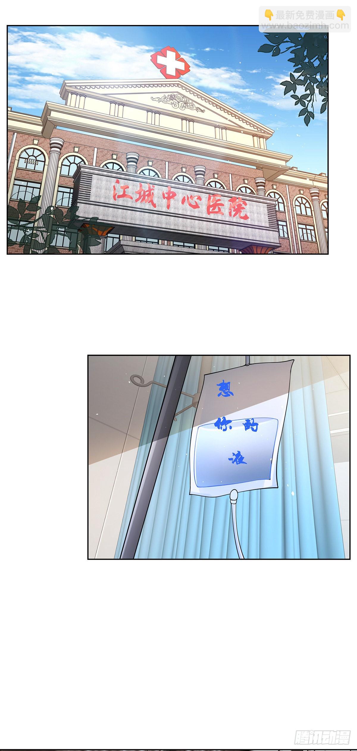 第28话 晋级子爵2
