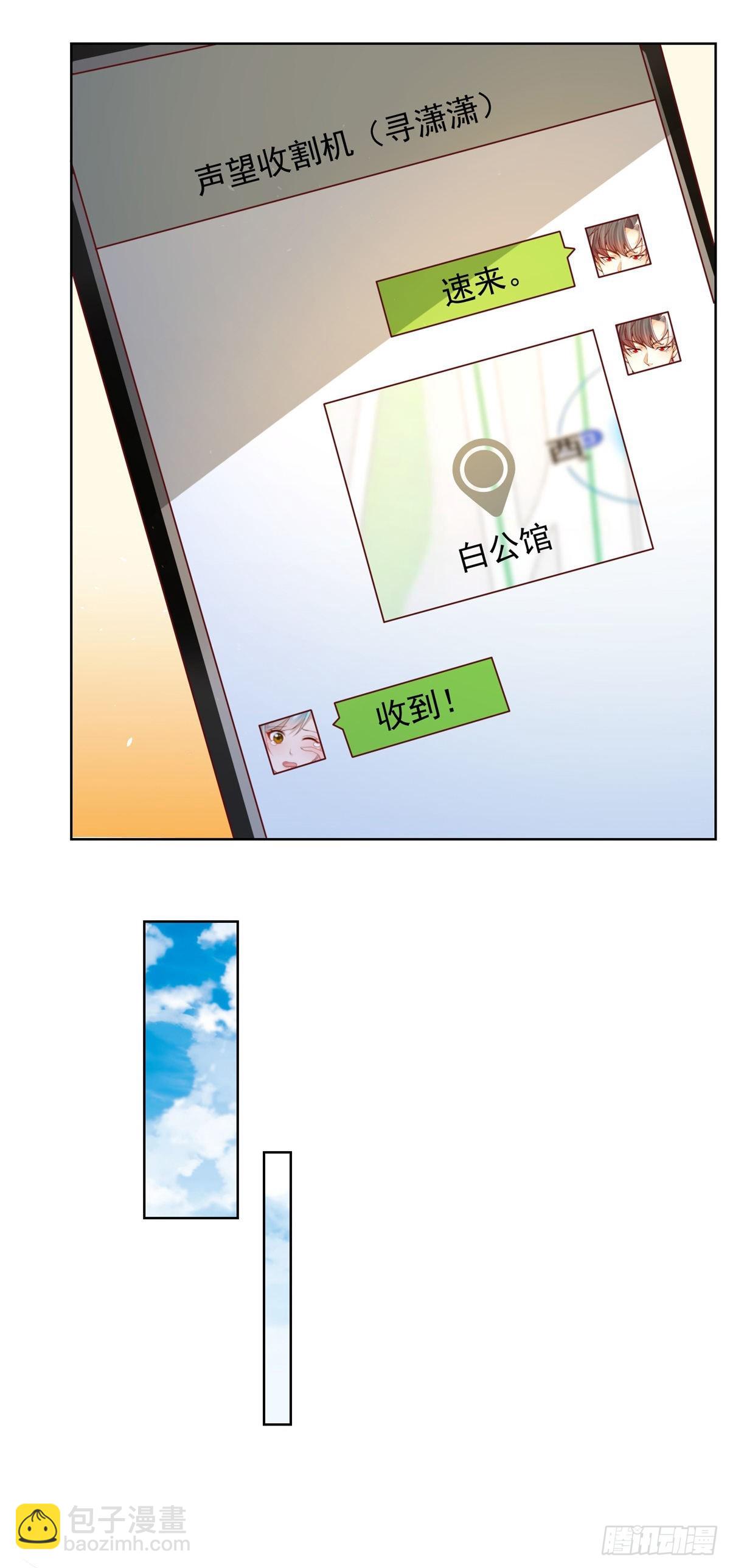 第29话 白家风波17