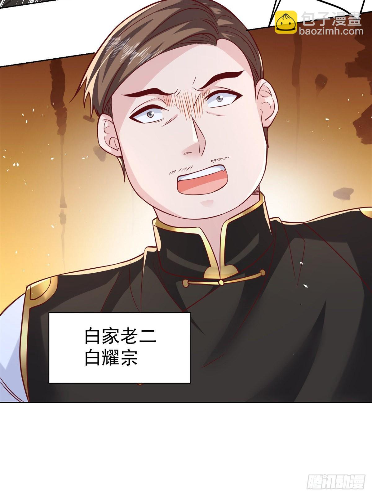第29话 白家风波23