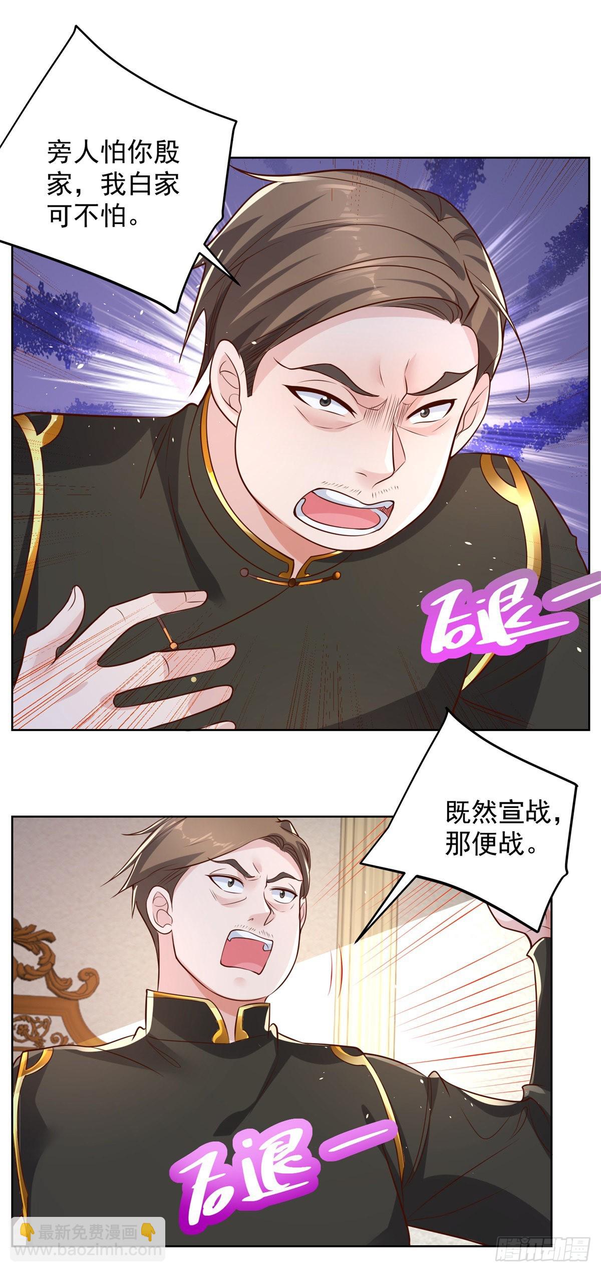 第30话 反派事件17