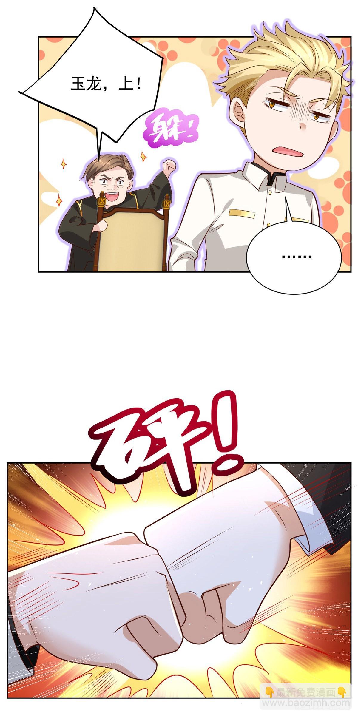 第30话 反派事件18