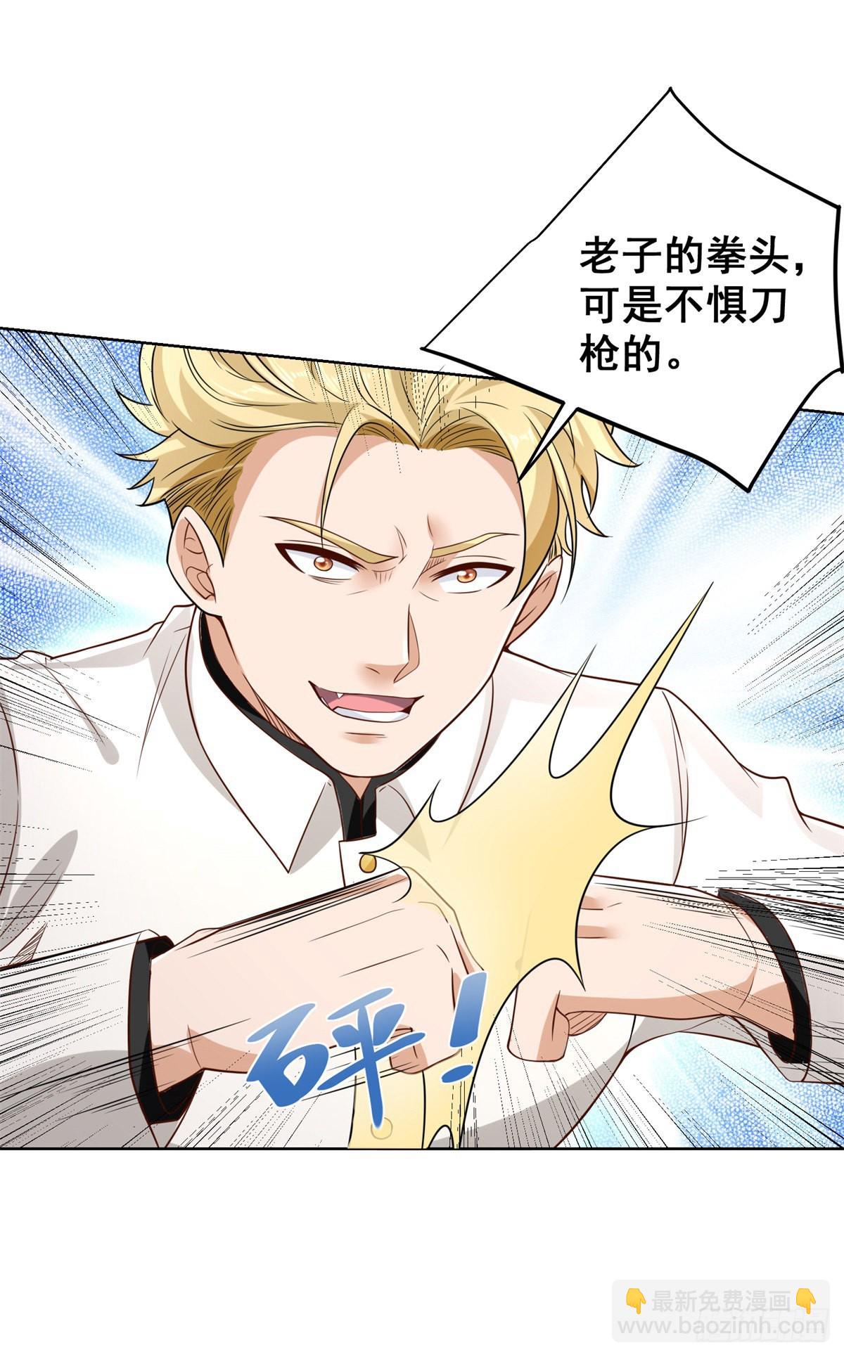 第30话 反派事件24
