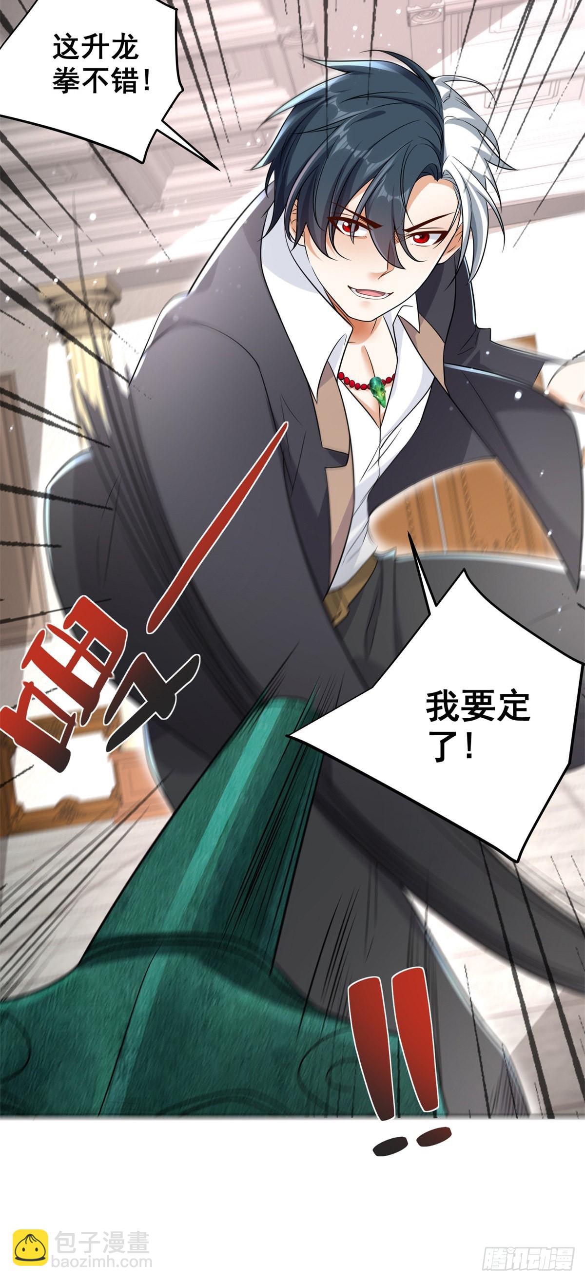 第30话 反派事件27