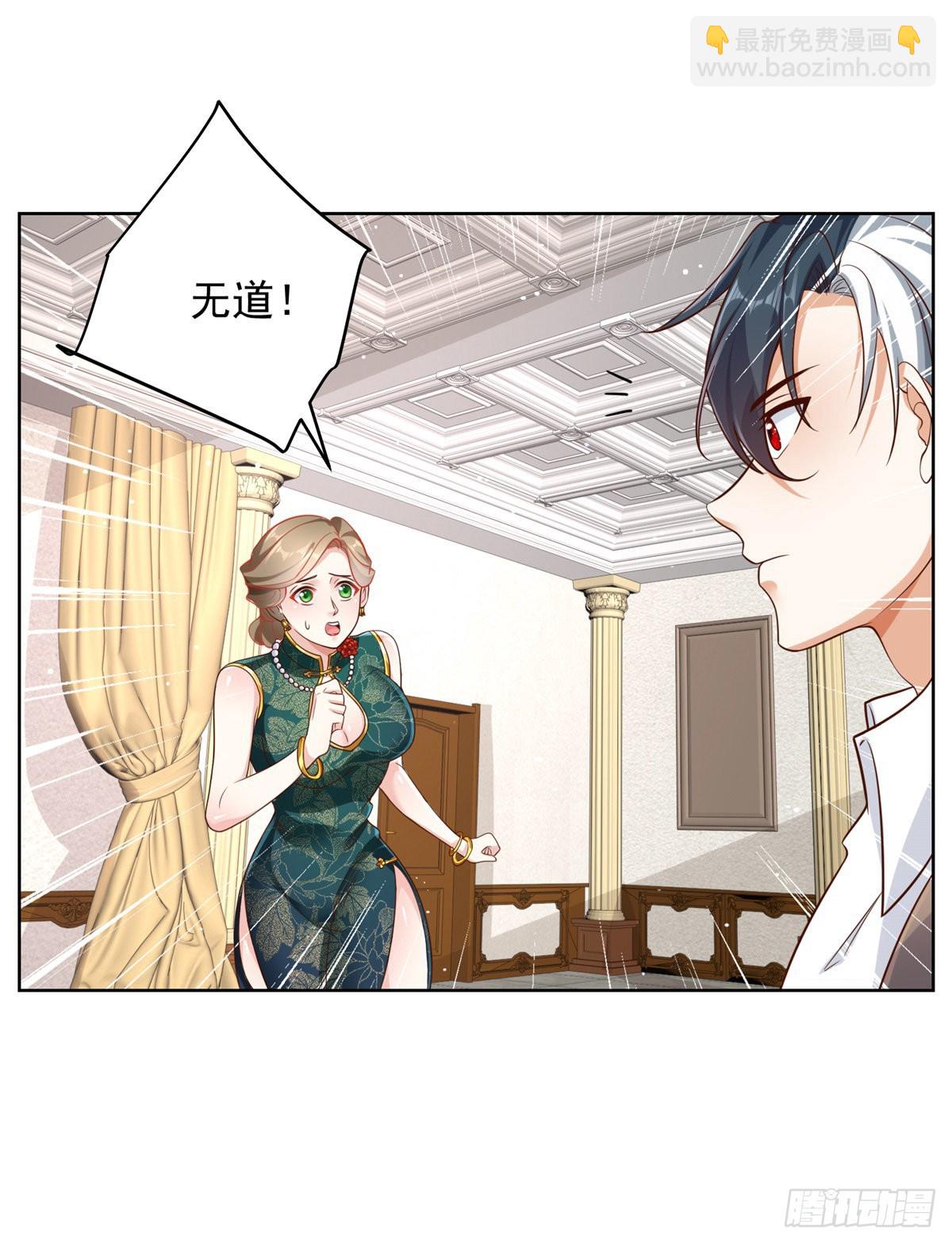 第30话 反派事件32