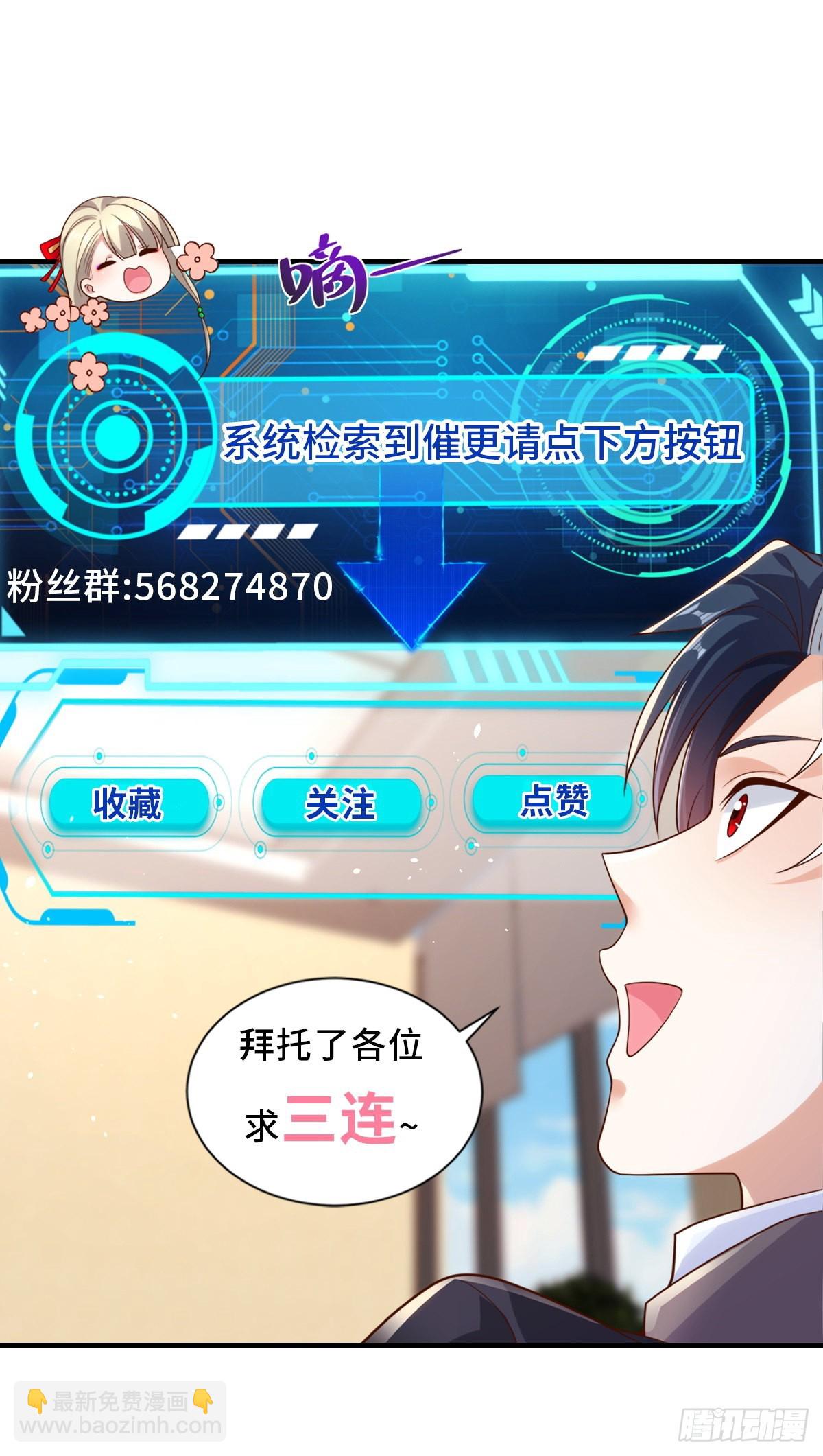 第30话 反派事件33