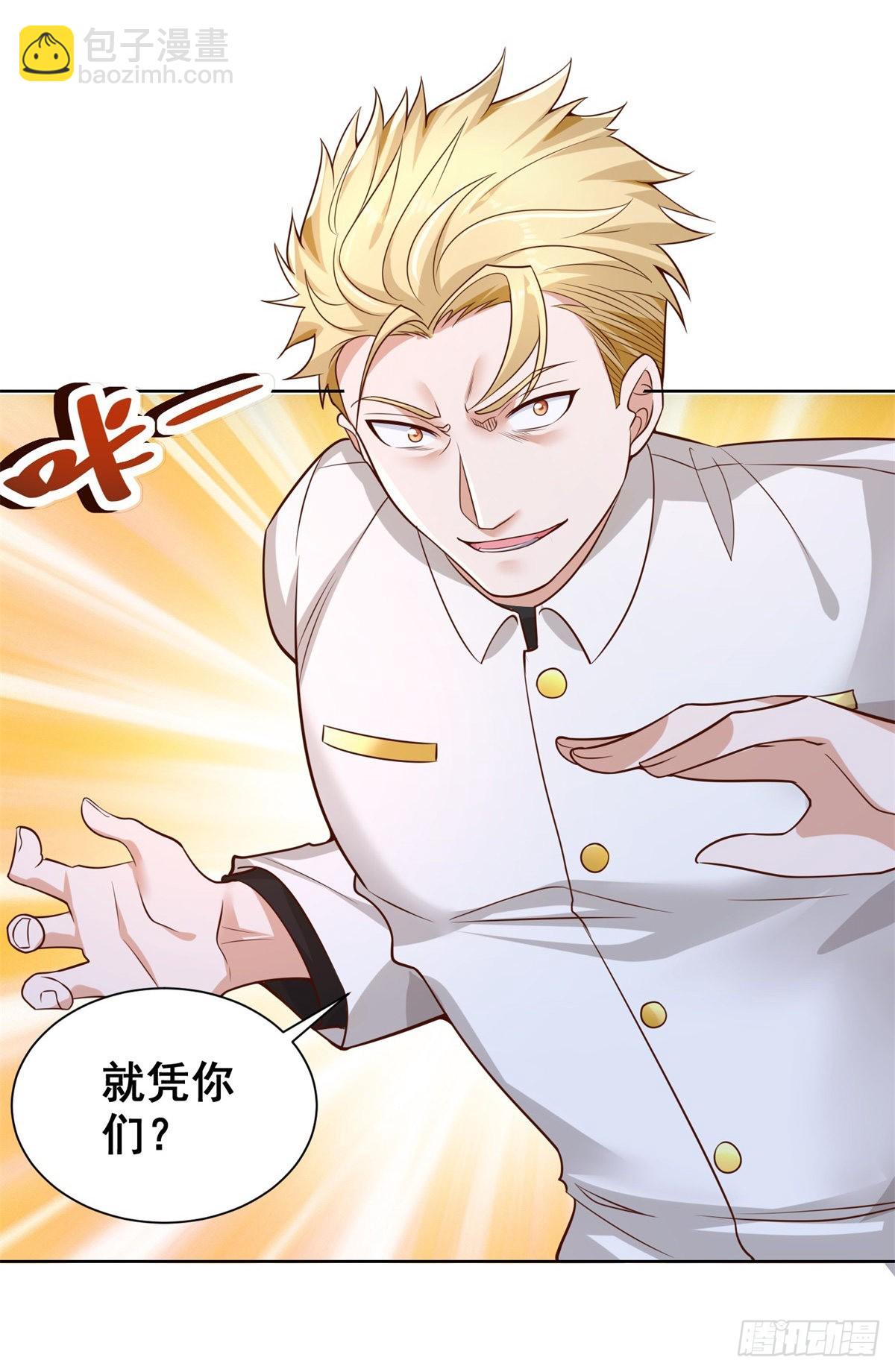 第30话 反派事件8