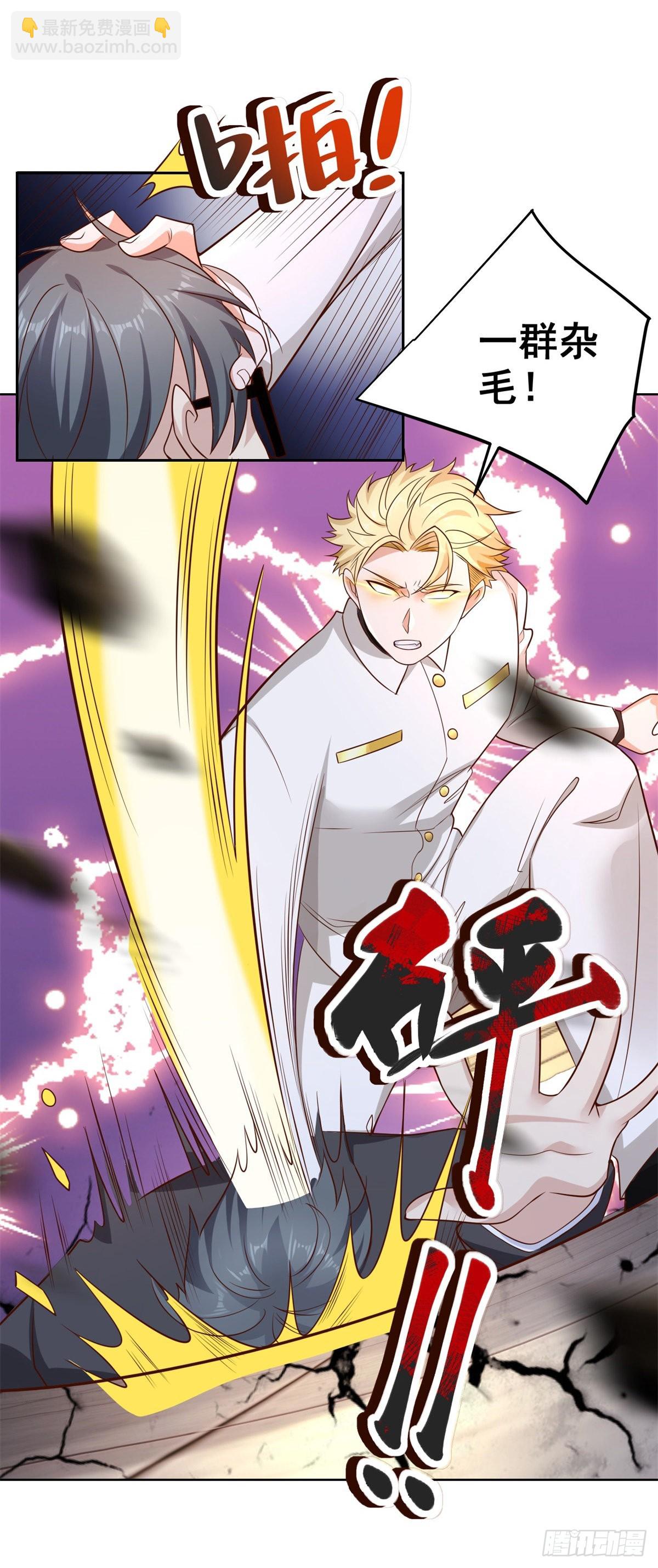 第30话 反派事件9