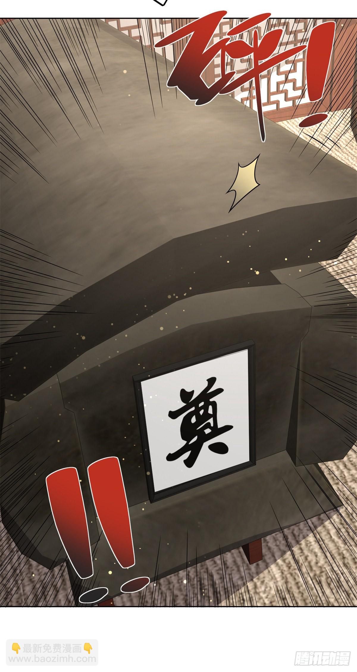 第31话 美女相邀10
