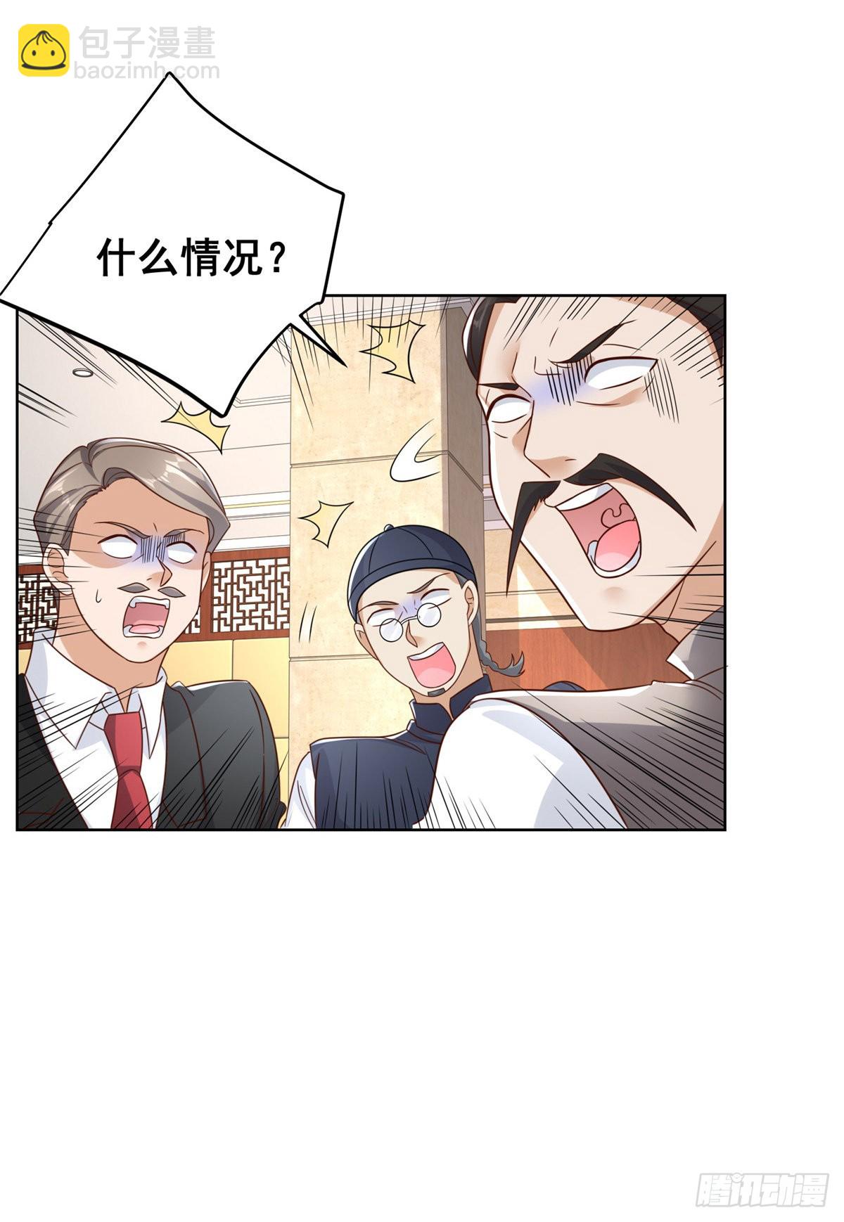第31话 美女相邀11