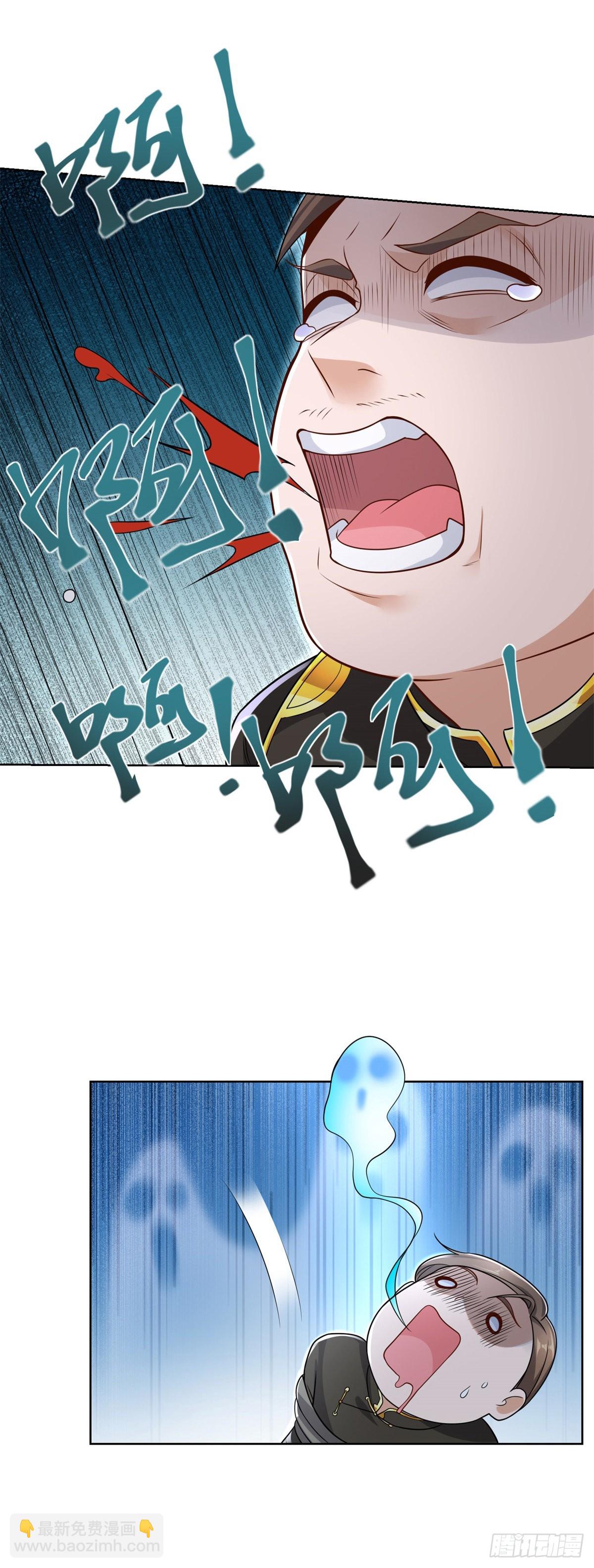 第31话 美女相邀16