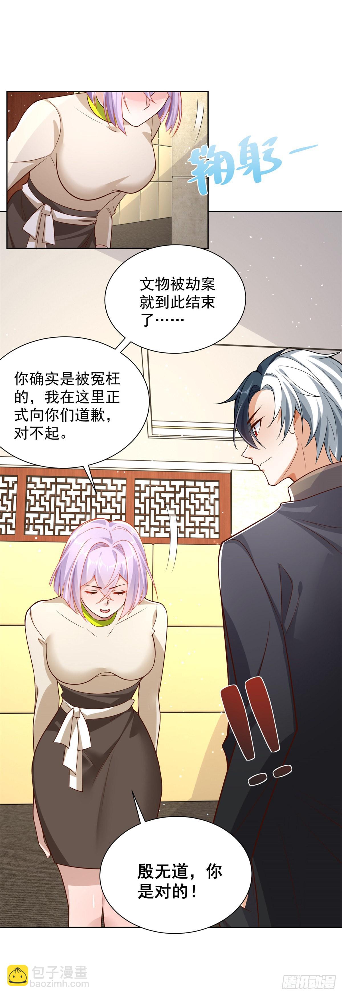 第31话 美女相邀19