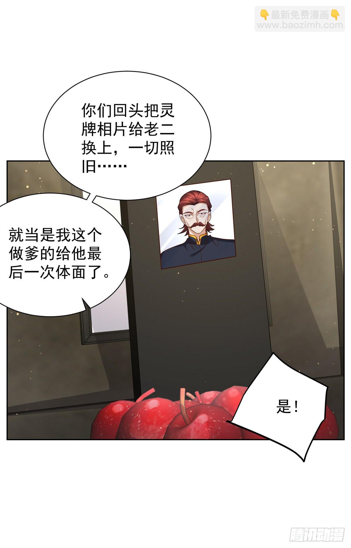 第31话 美女相邀22