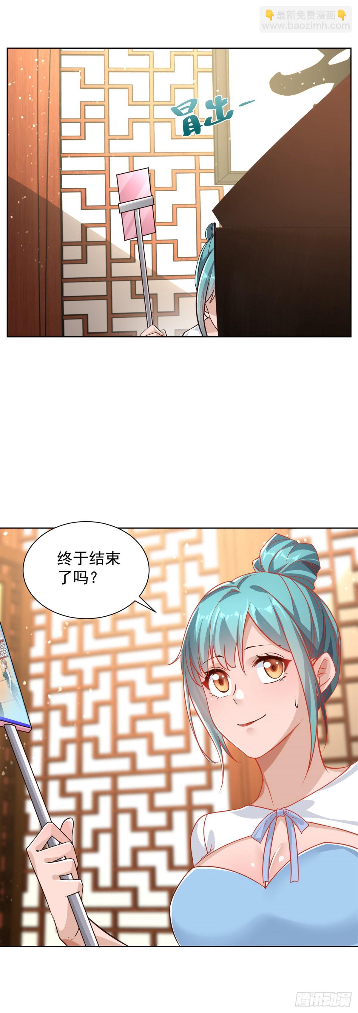 第31话 美女相邀27