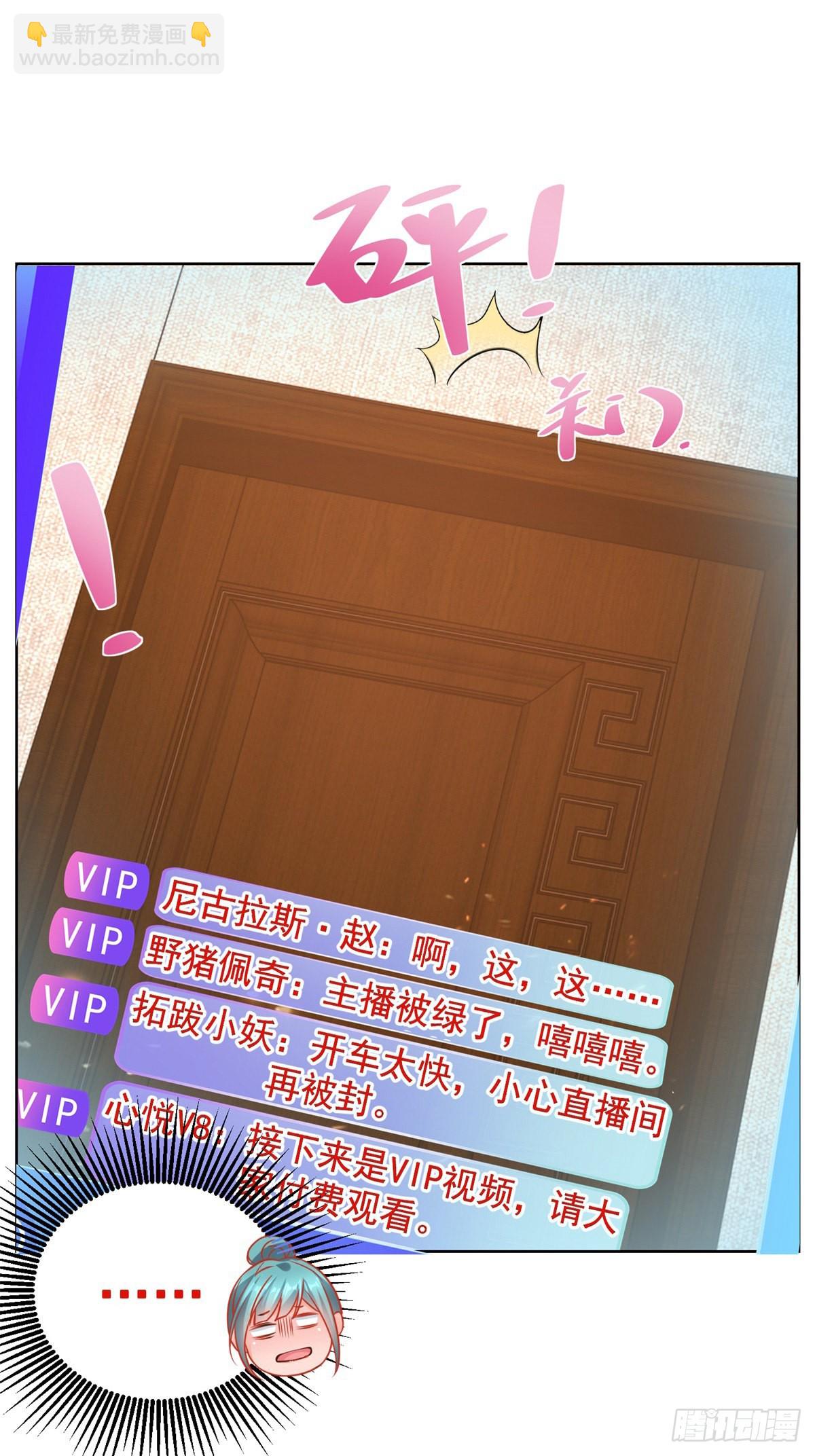 第31话 美女相邀33