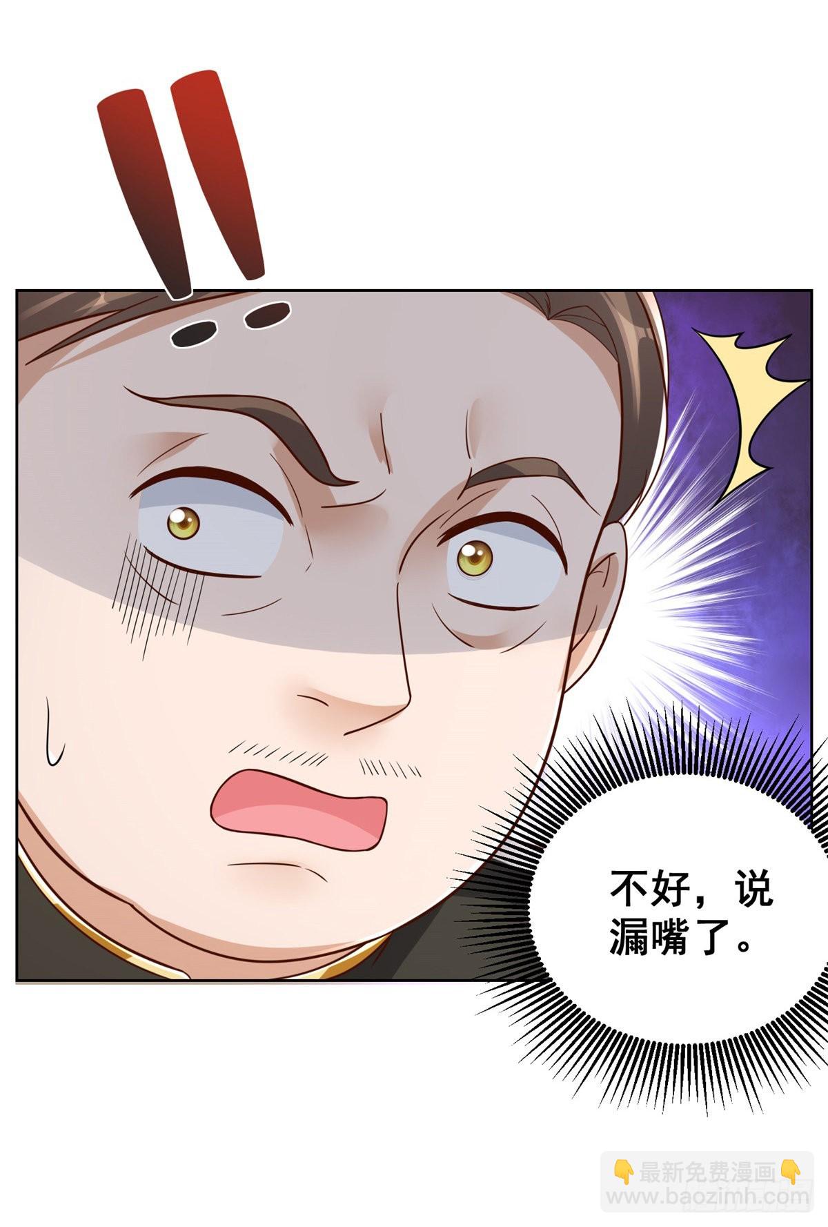 第31话 美女相邀7