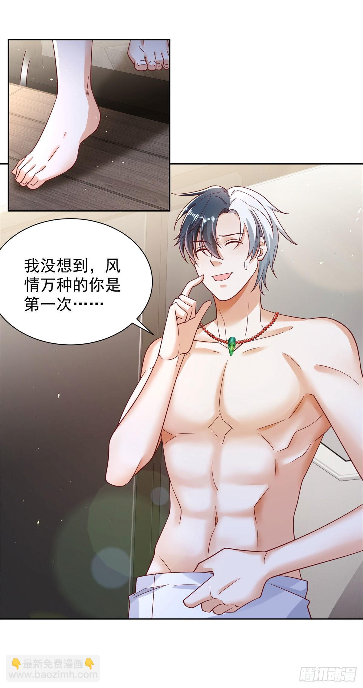第32话 有眼不识泰山7