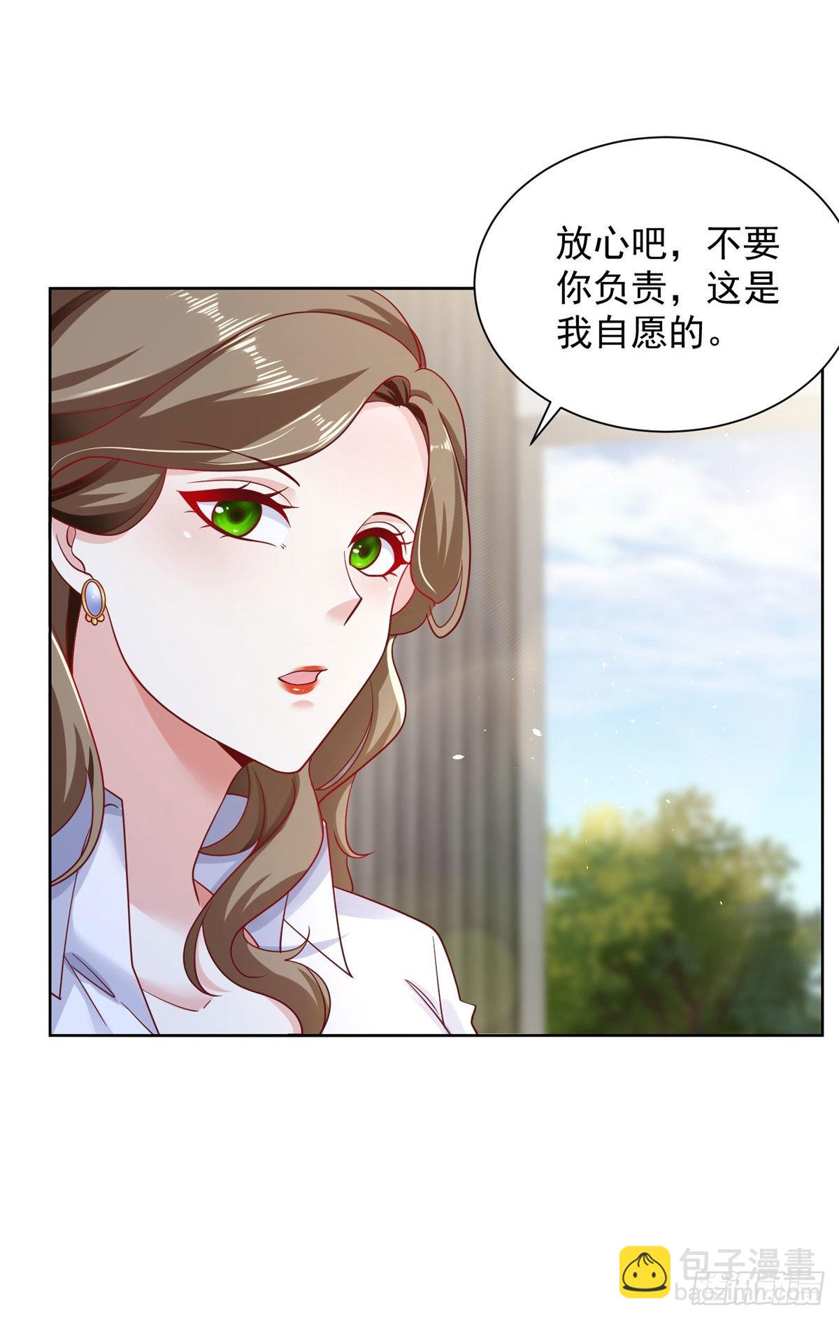 第32话 有眼不识泰山8