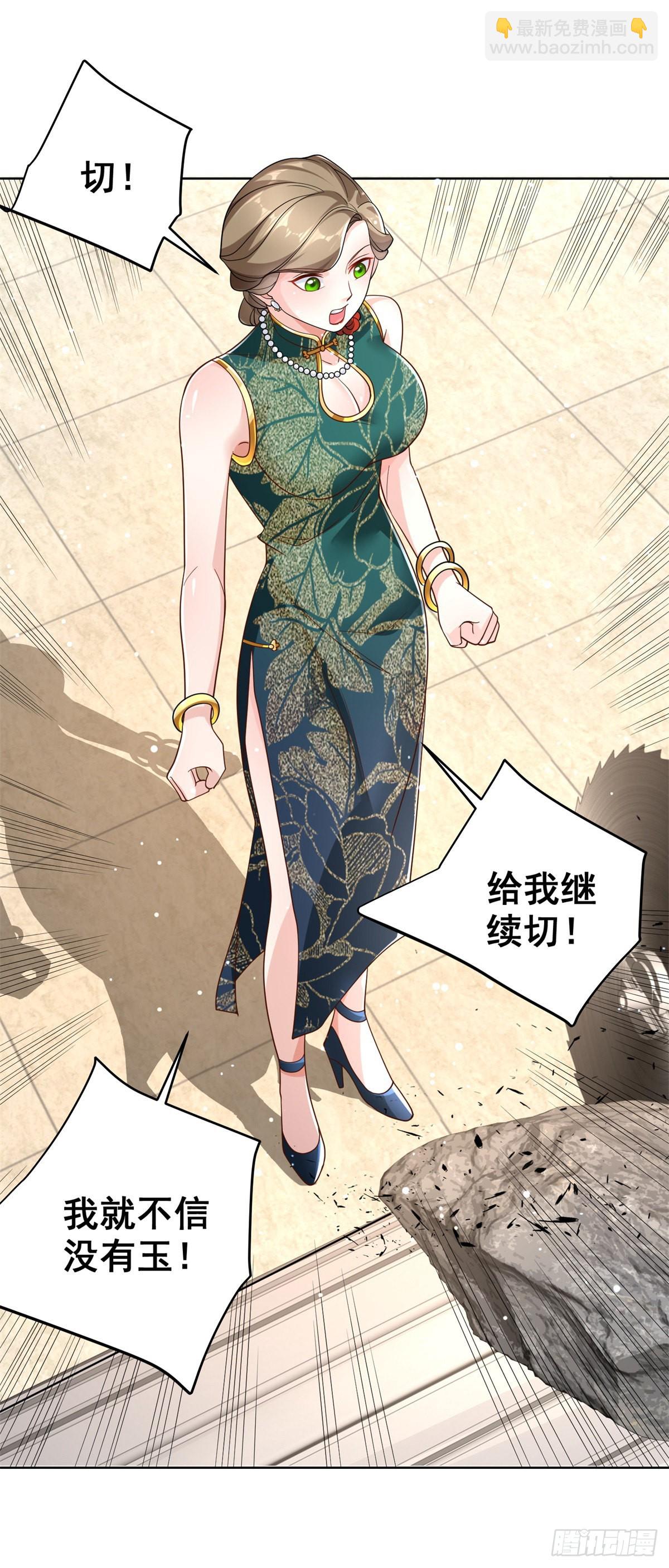 第34话 信了你的邪12