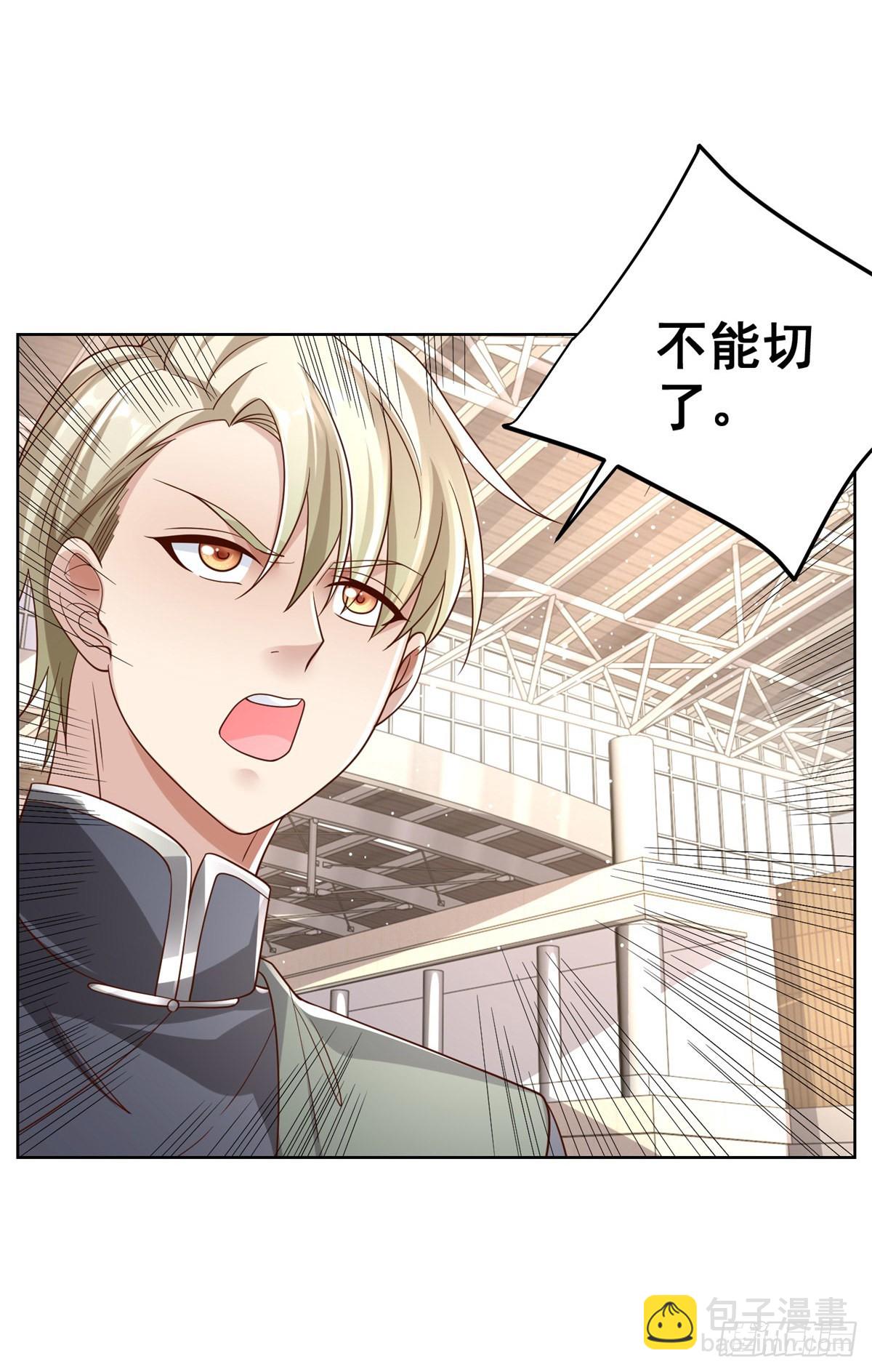 第34话 信了你的邪13