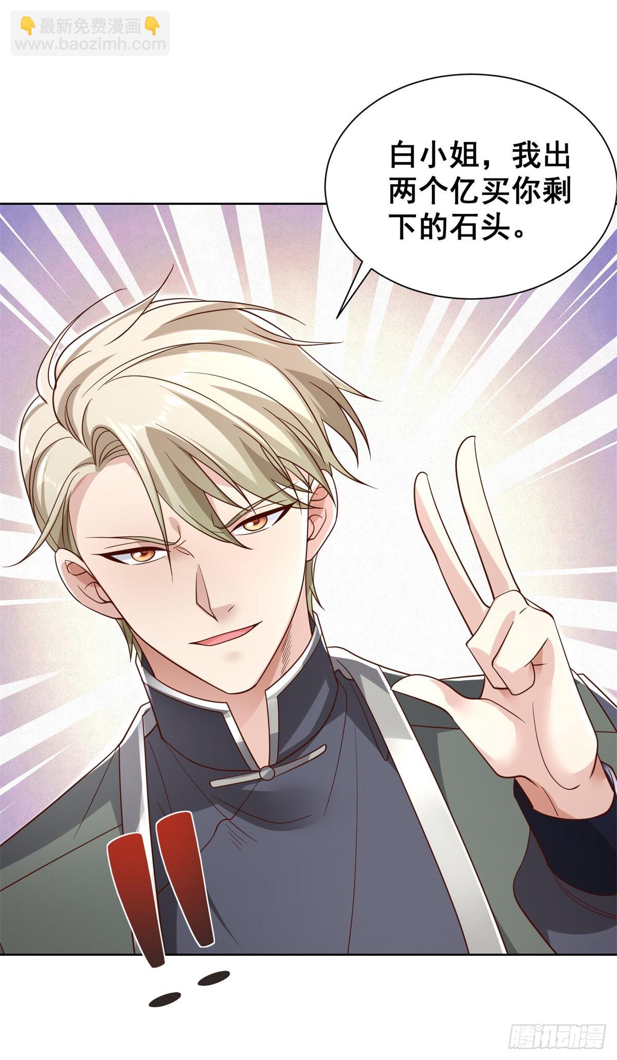 第34话 信了你的邪15